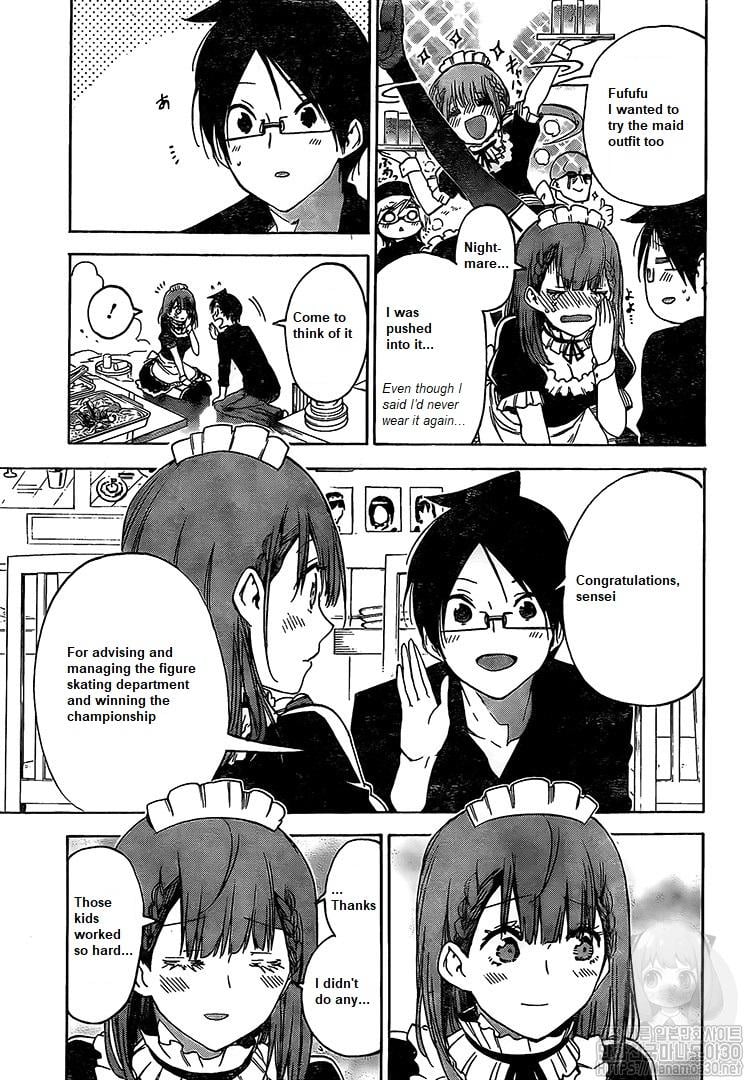 We Never Learn