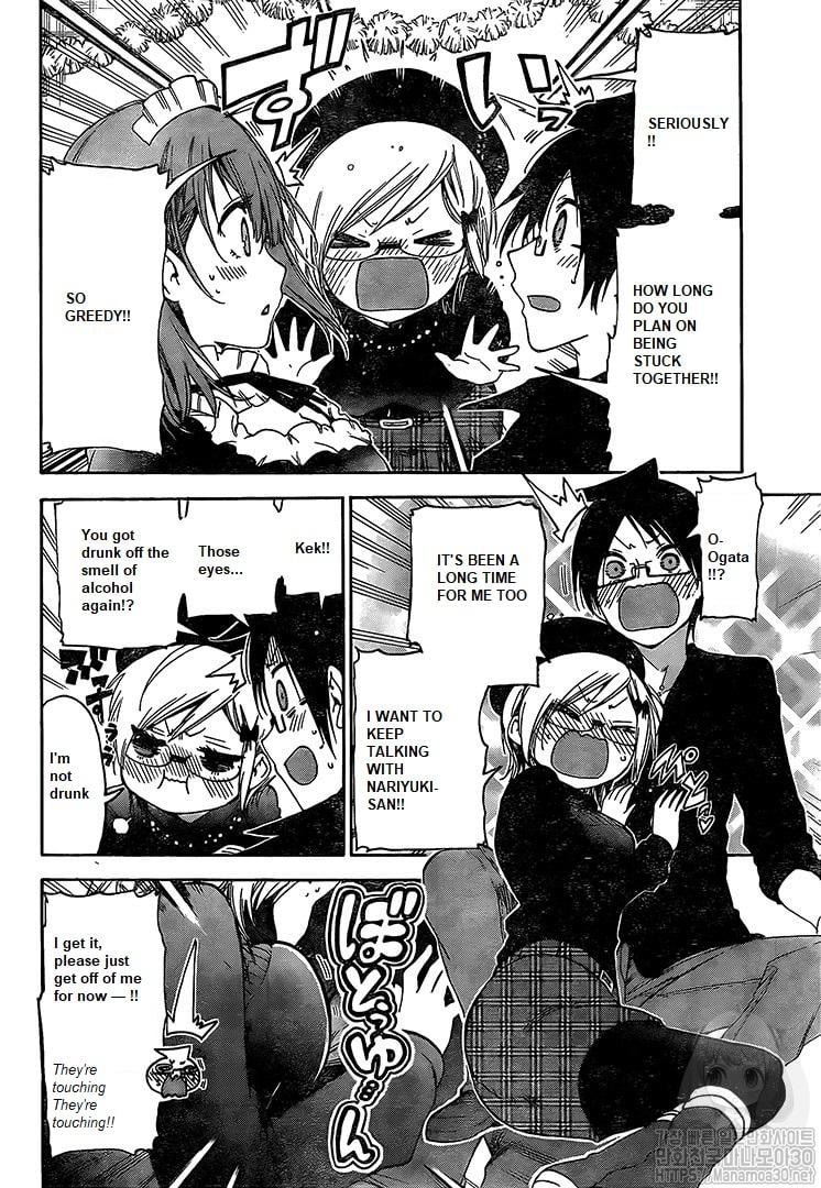 We Never Learn