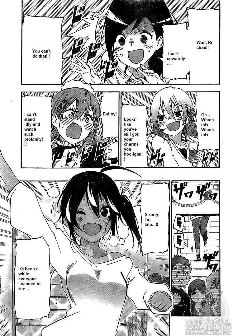 We Never Learn