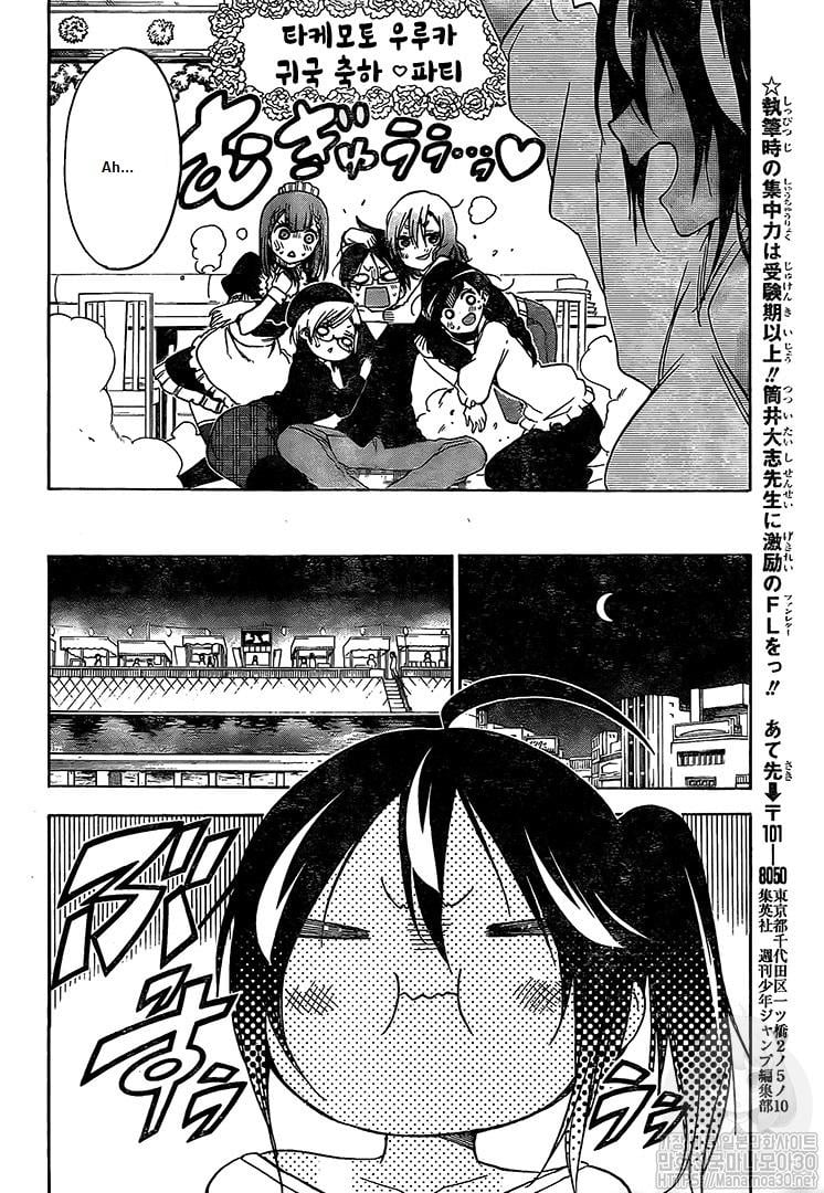 We Never Learn