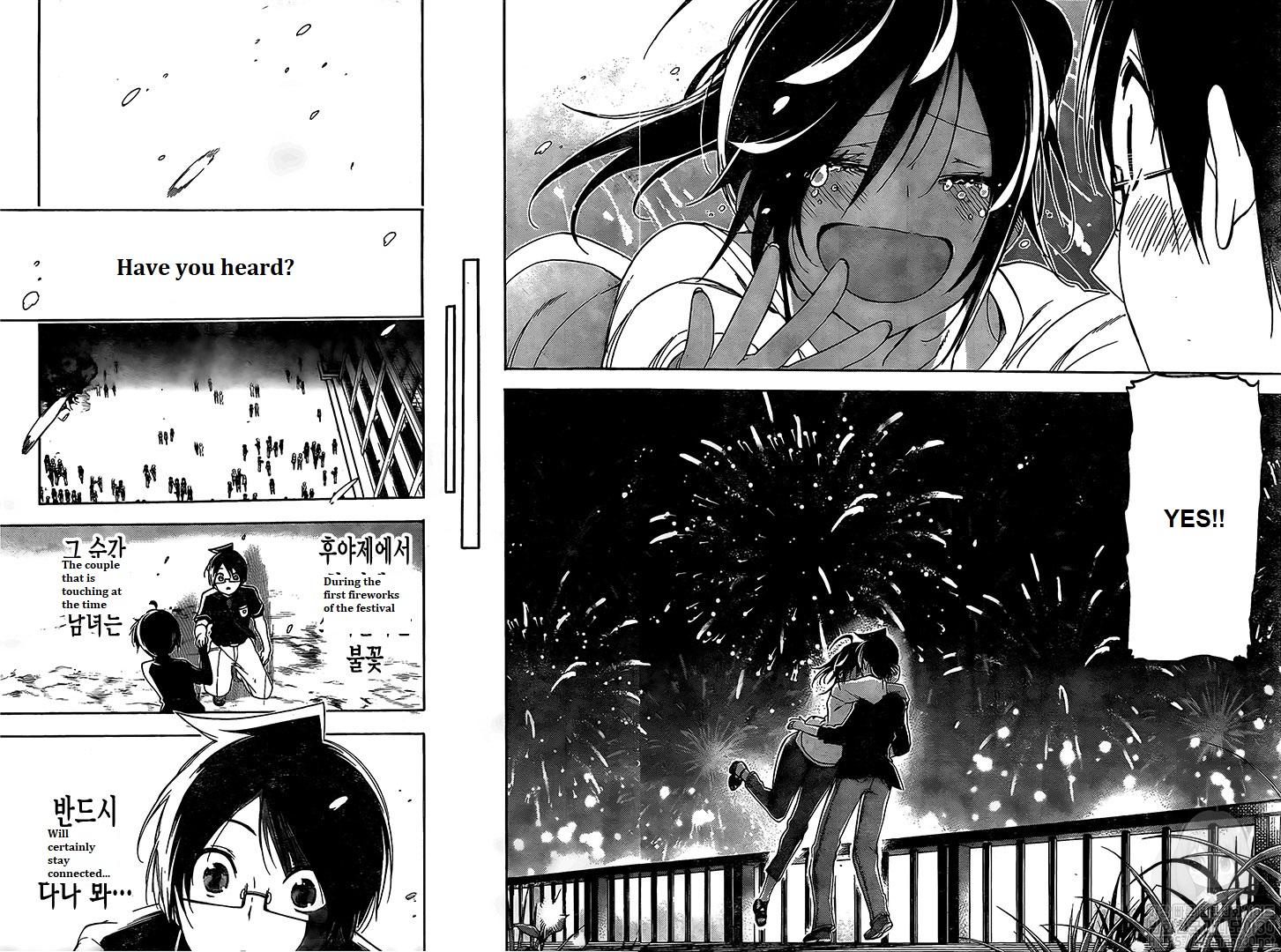 We Never Learn