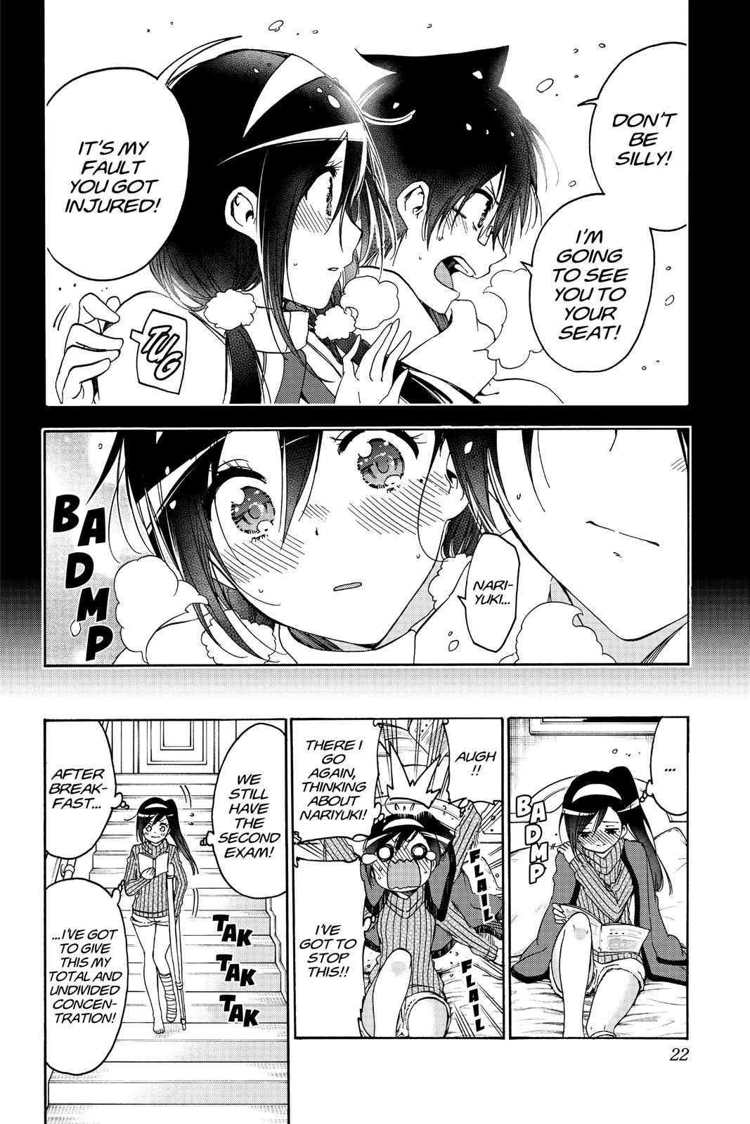 We Never Learn