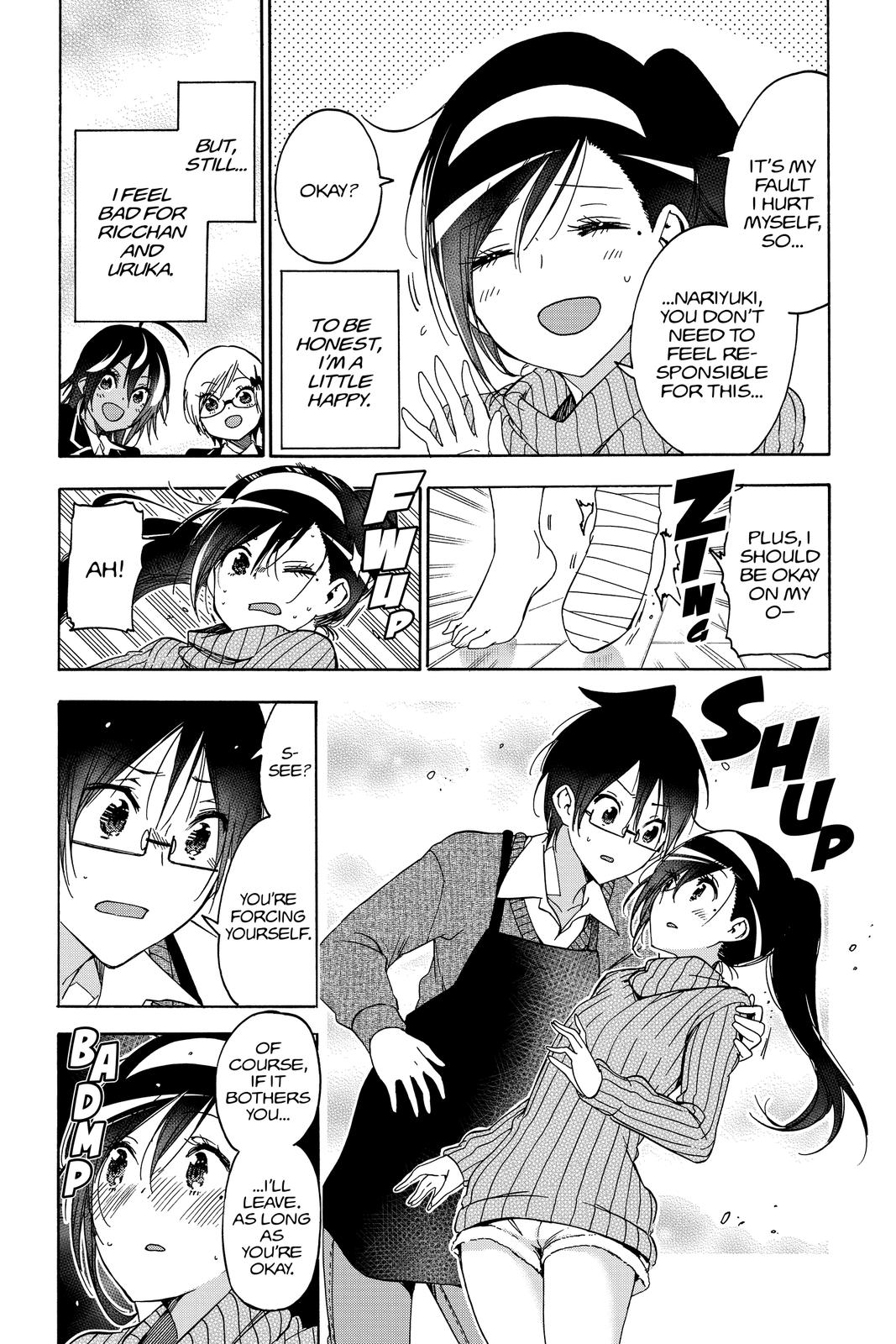 We Never Learn