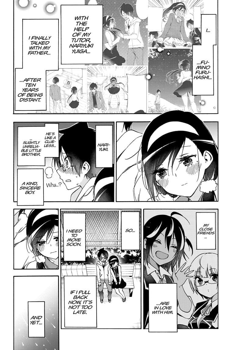 We Never Learn