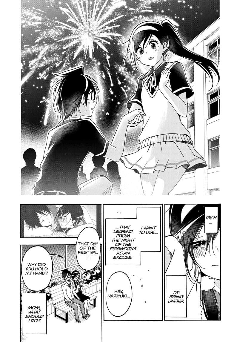 We Never Learn