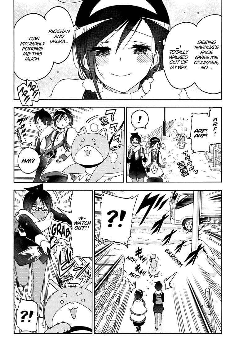 We Never Learn