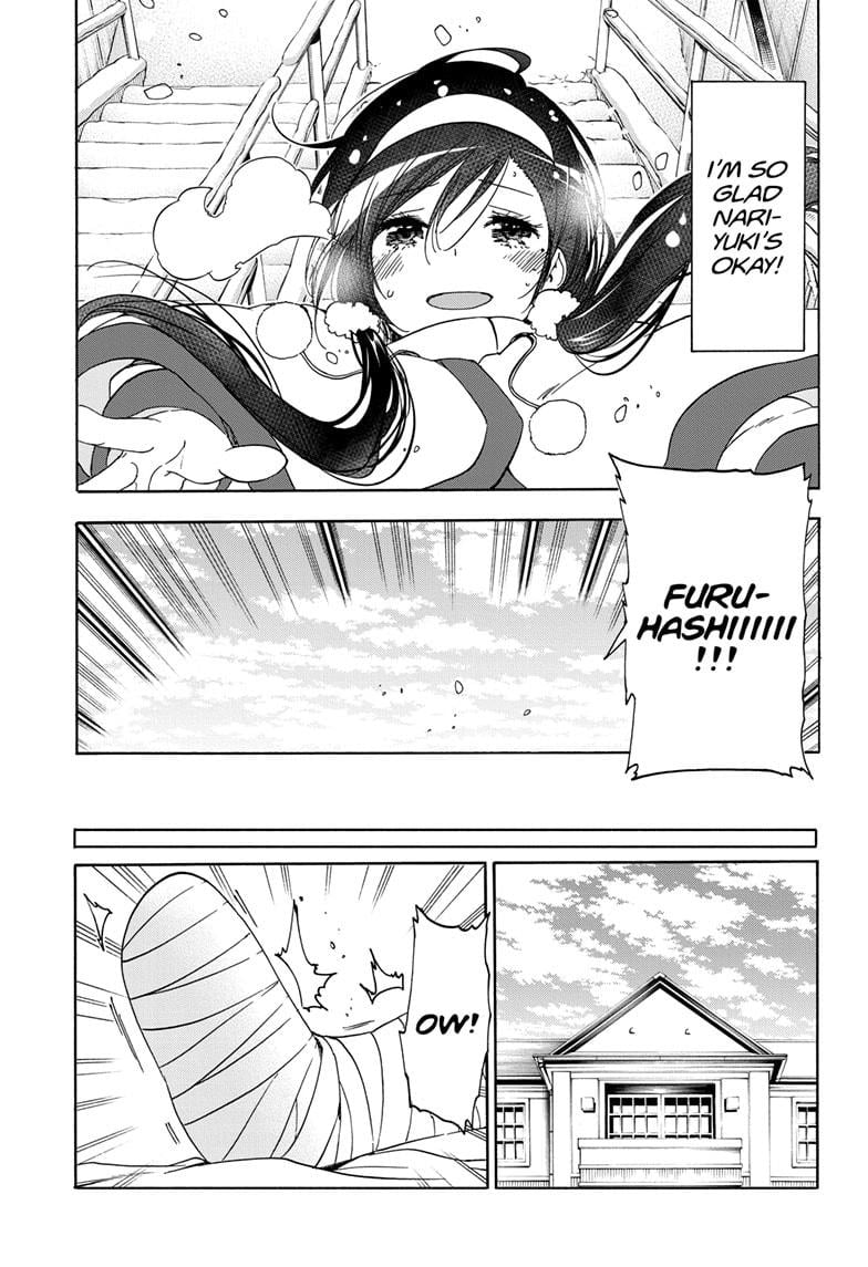 We Never Learn