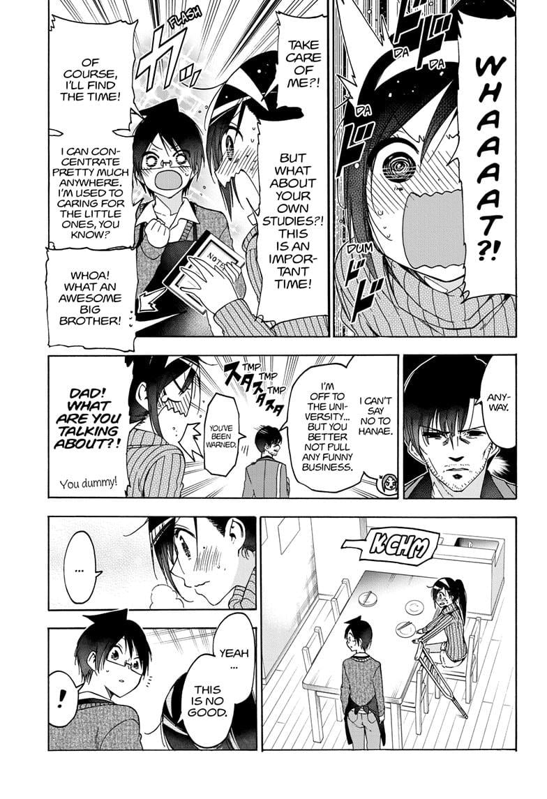 We Never Learn