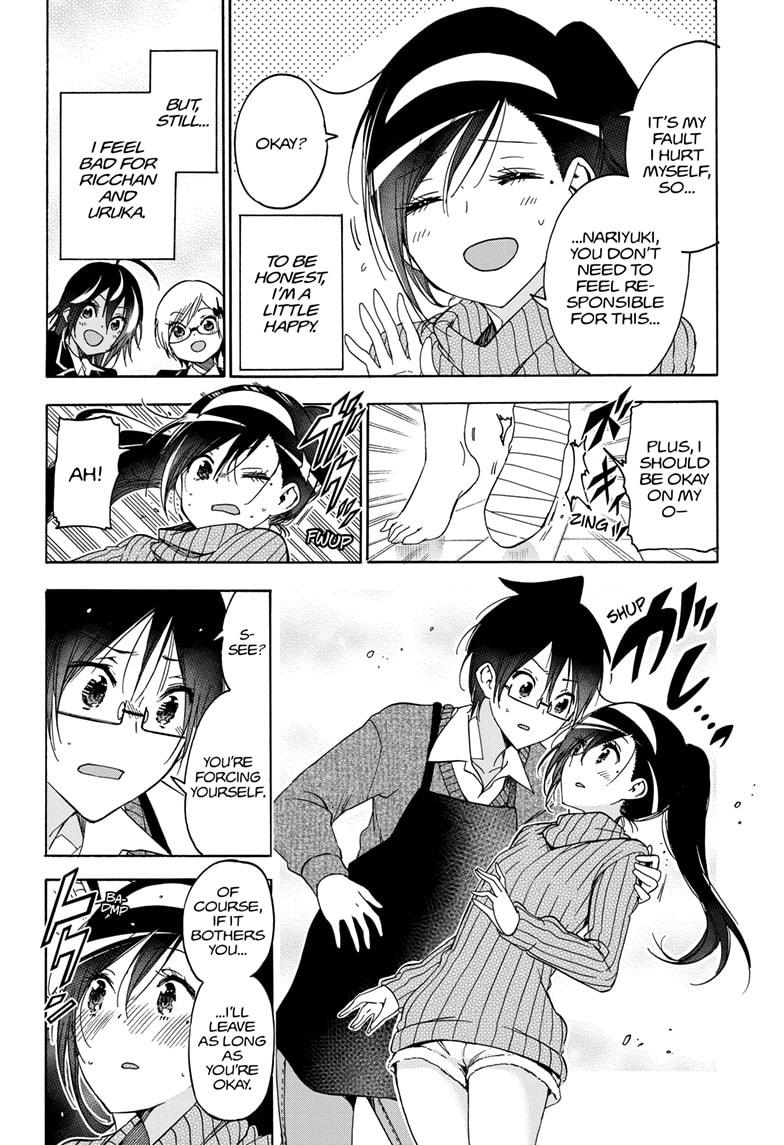 We Never Learn