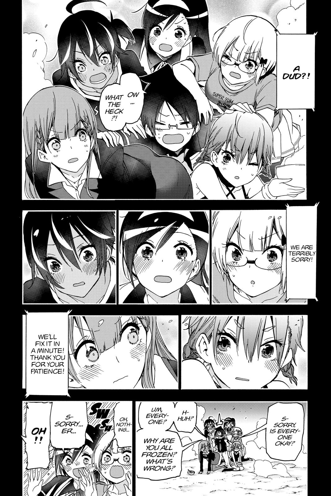We Never Learn