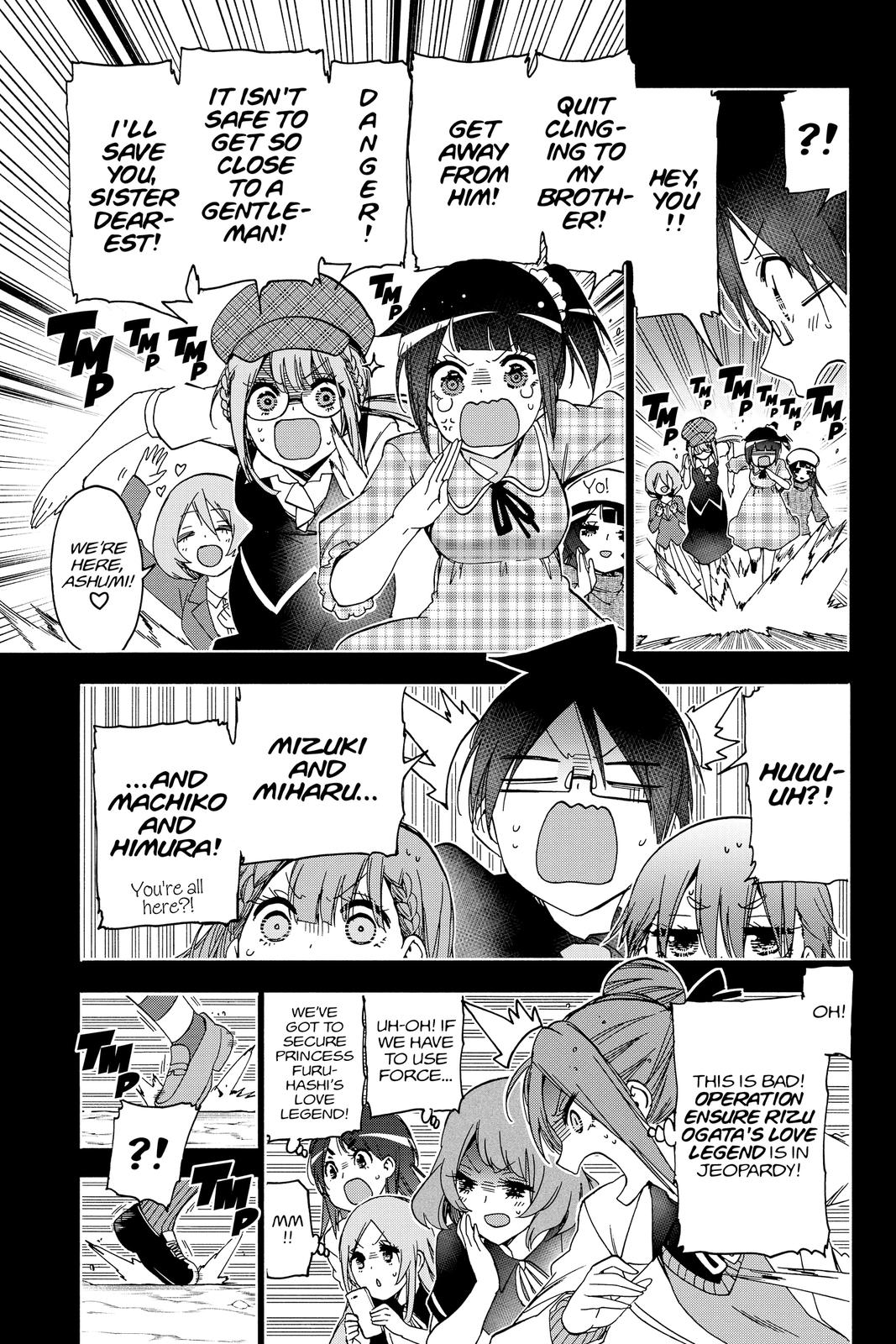 We Never Learn