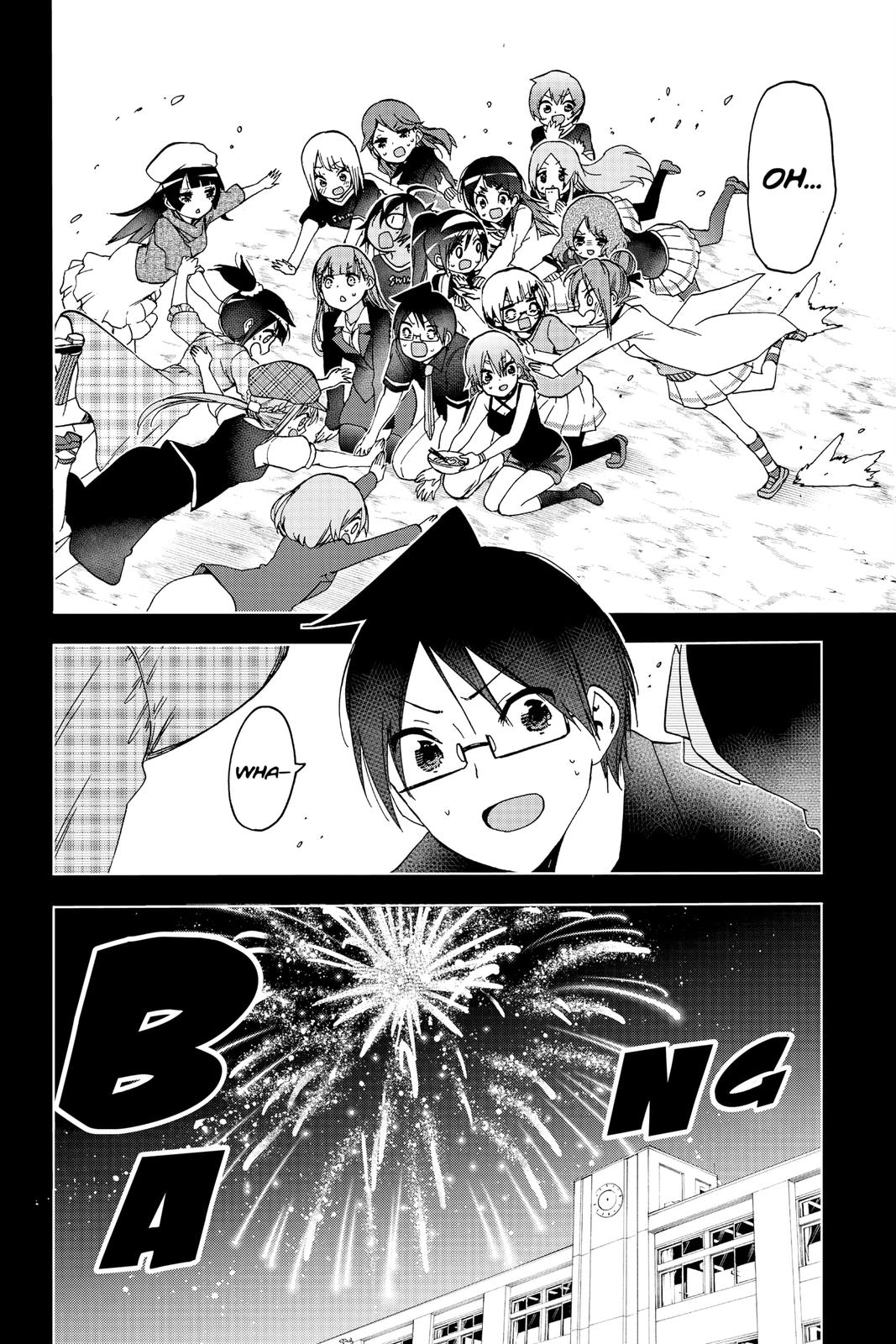 We Never Learn