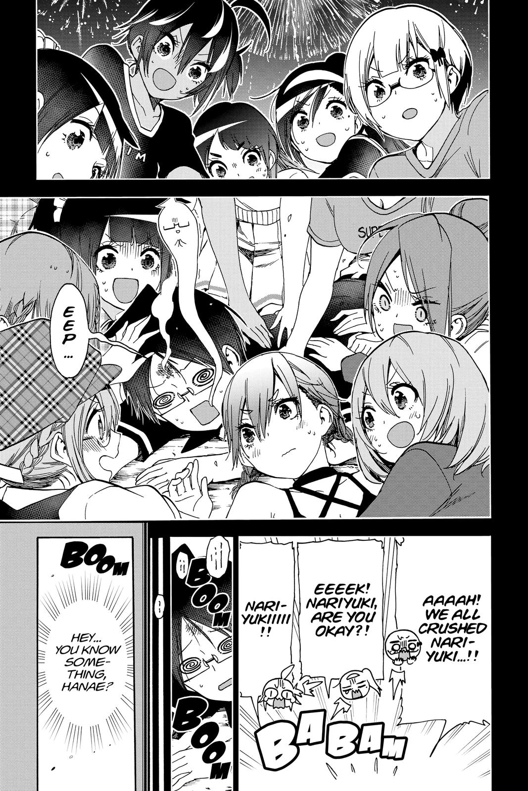 We Never Learn