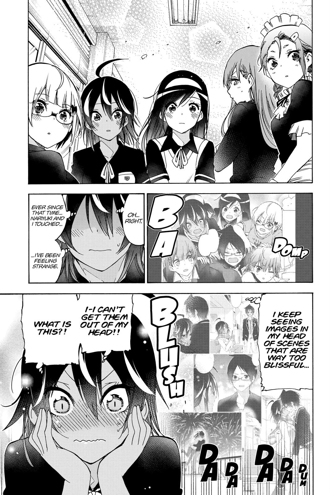 We Never Learn