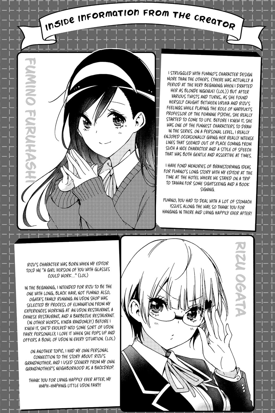 We Never Learn