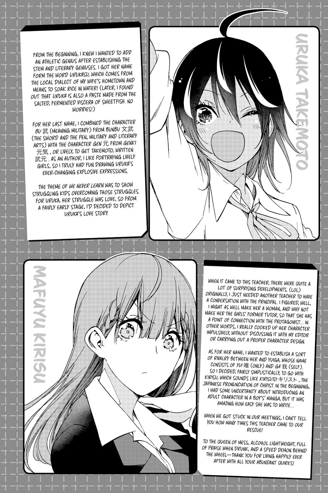 We Never Learn