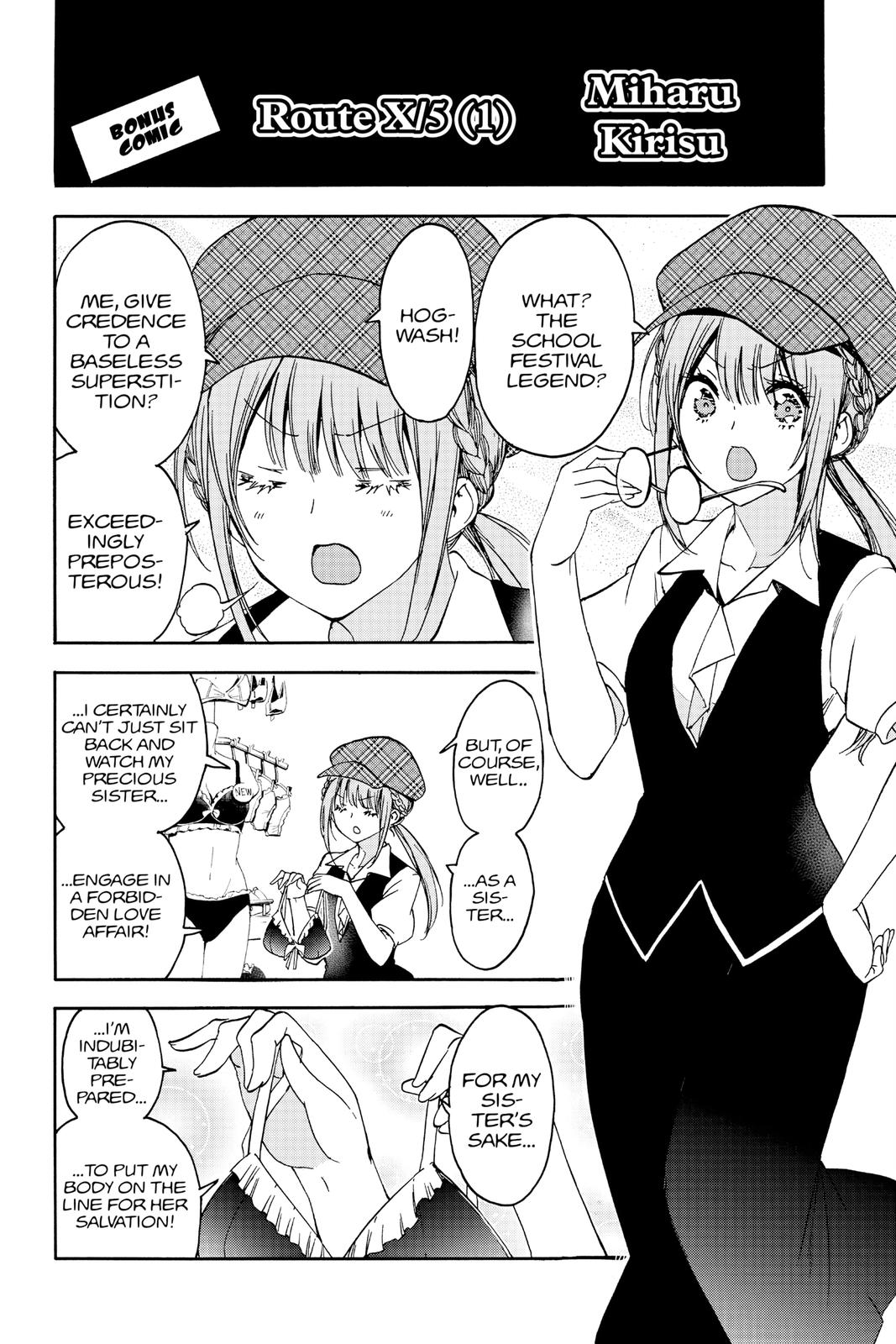We Never Learn