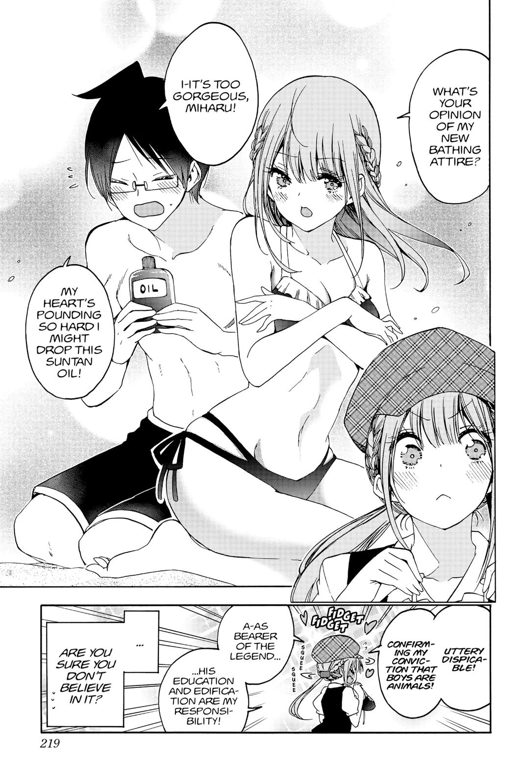 We Never Learn