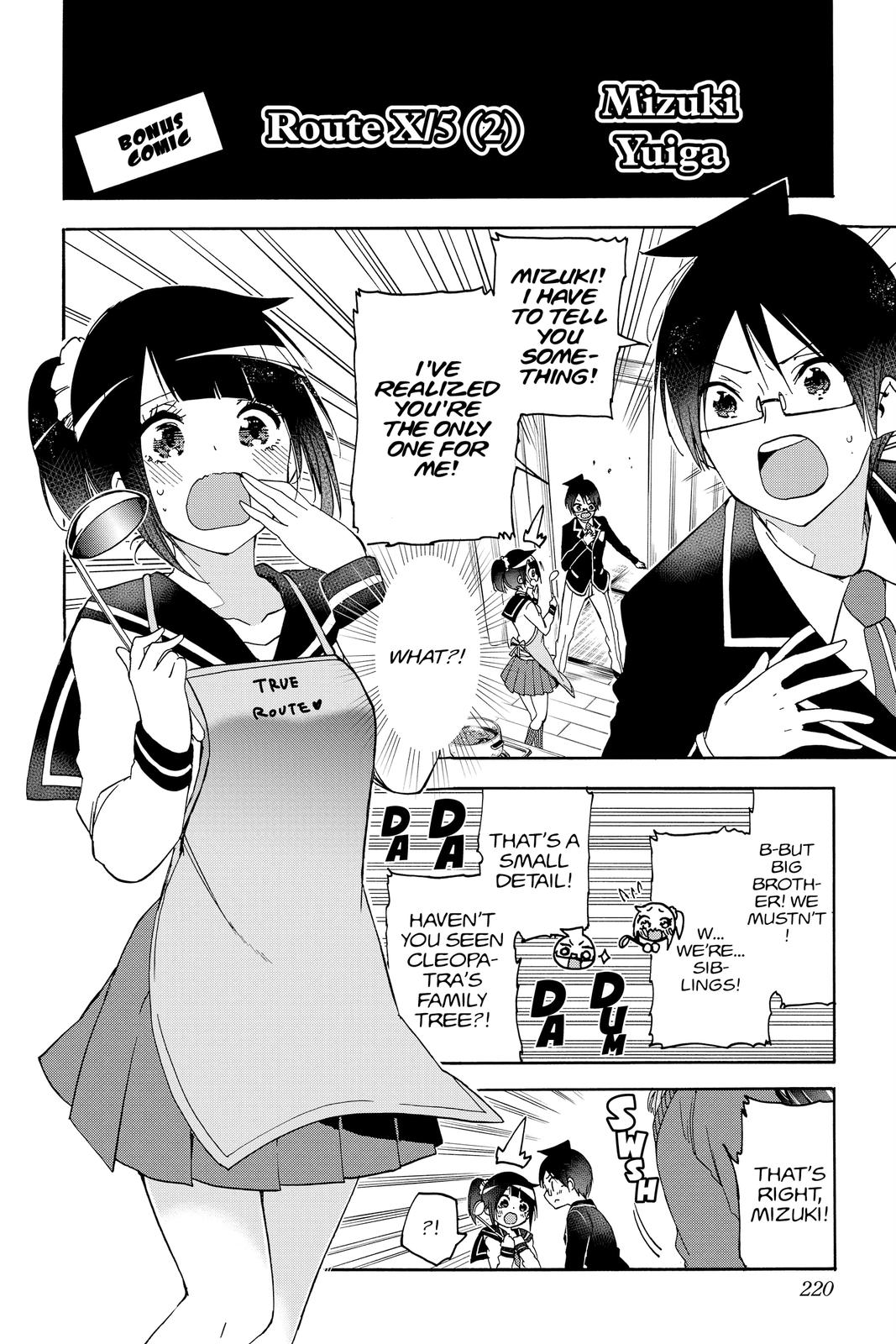We Never Learn