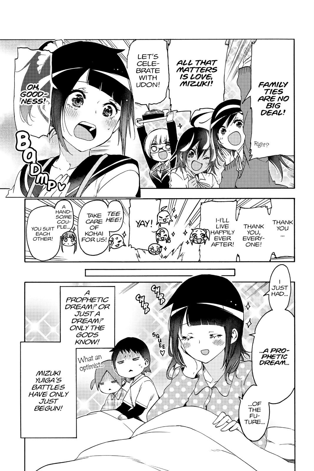 We Never Learn