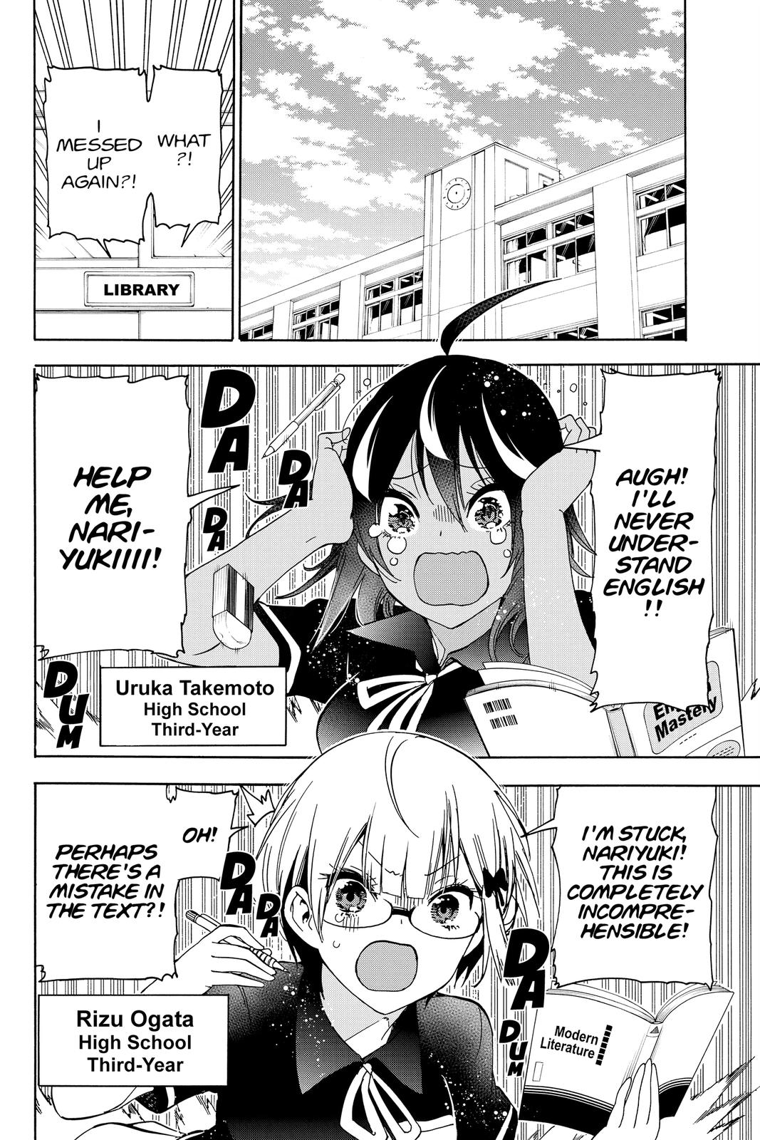 We Never Learn