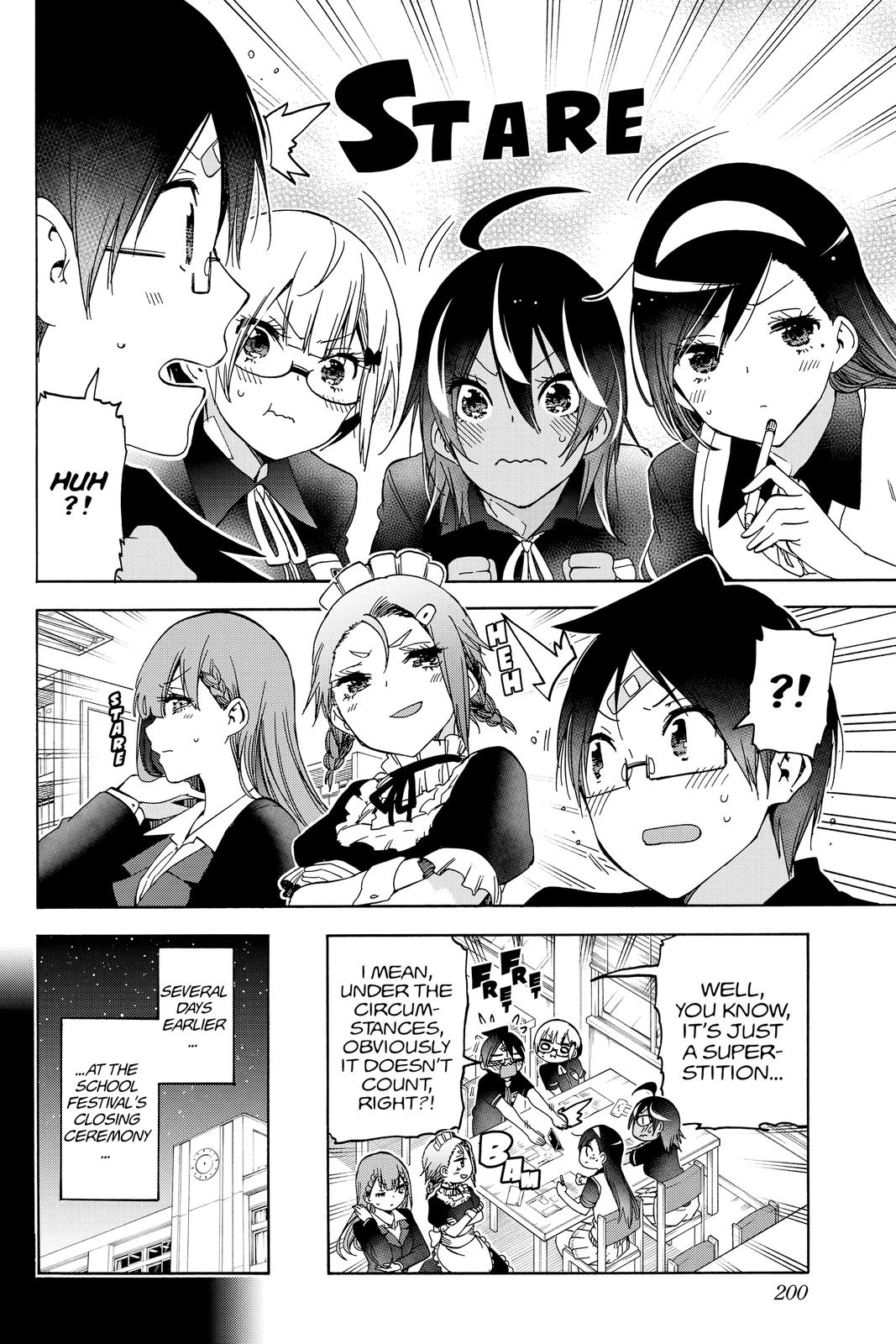 We Never Learn
