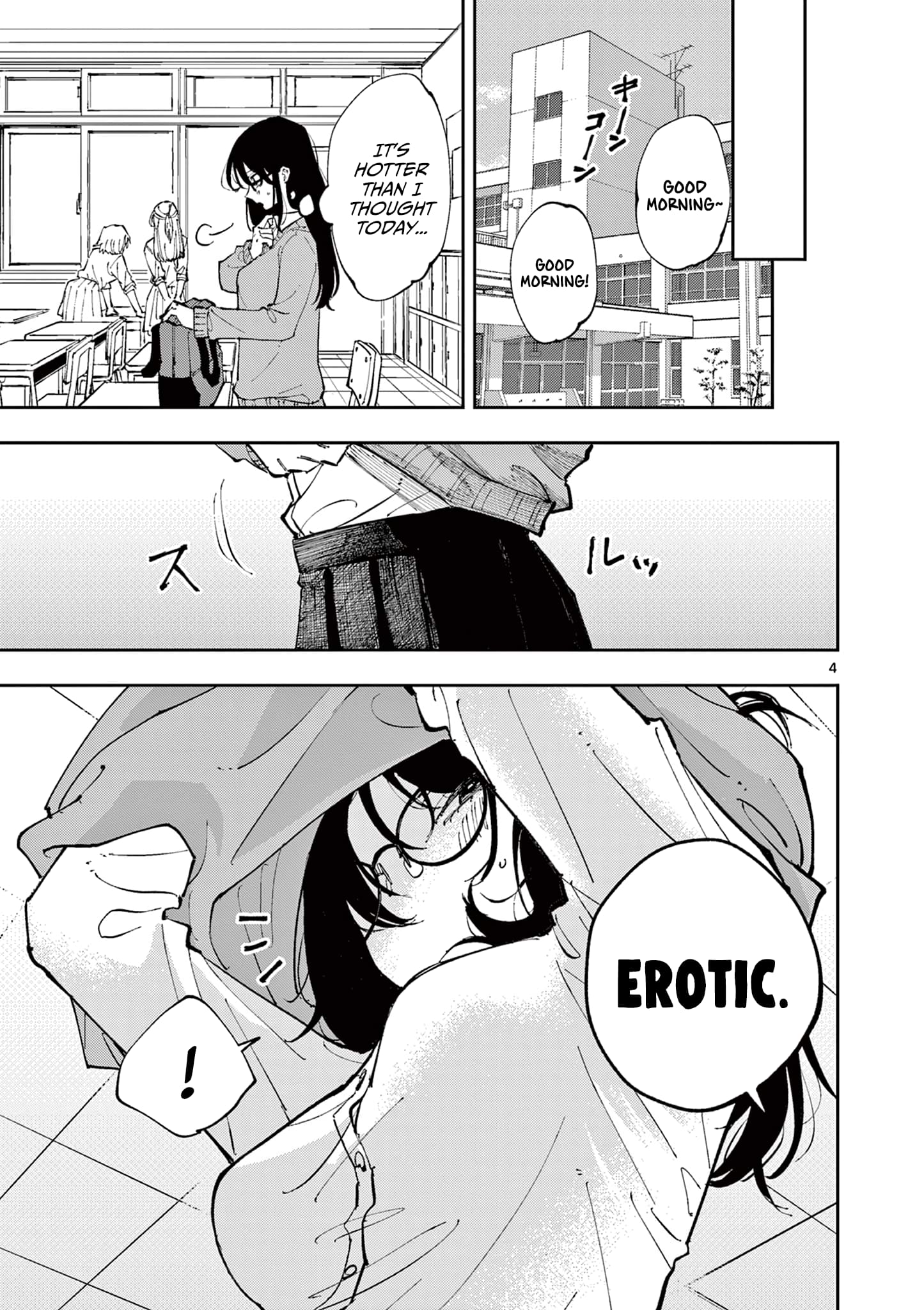 Tonari no Seki no Yatsu ga Souiu Me de Mitekuru