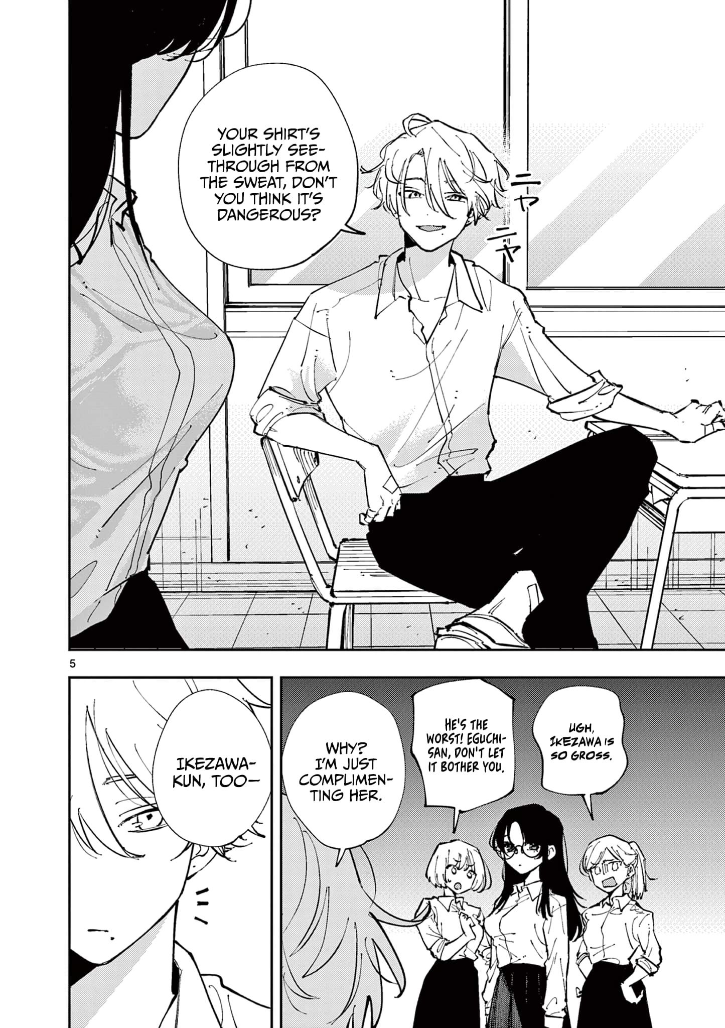 Tonari no Seki no Yatsu ga Souiu Me de Mitekuru