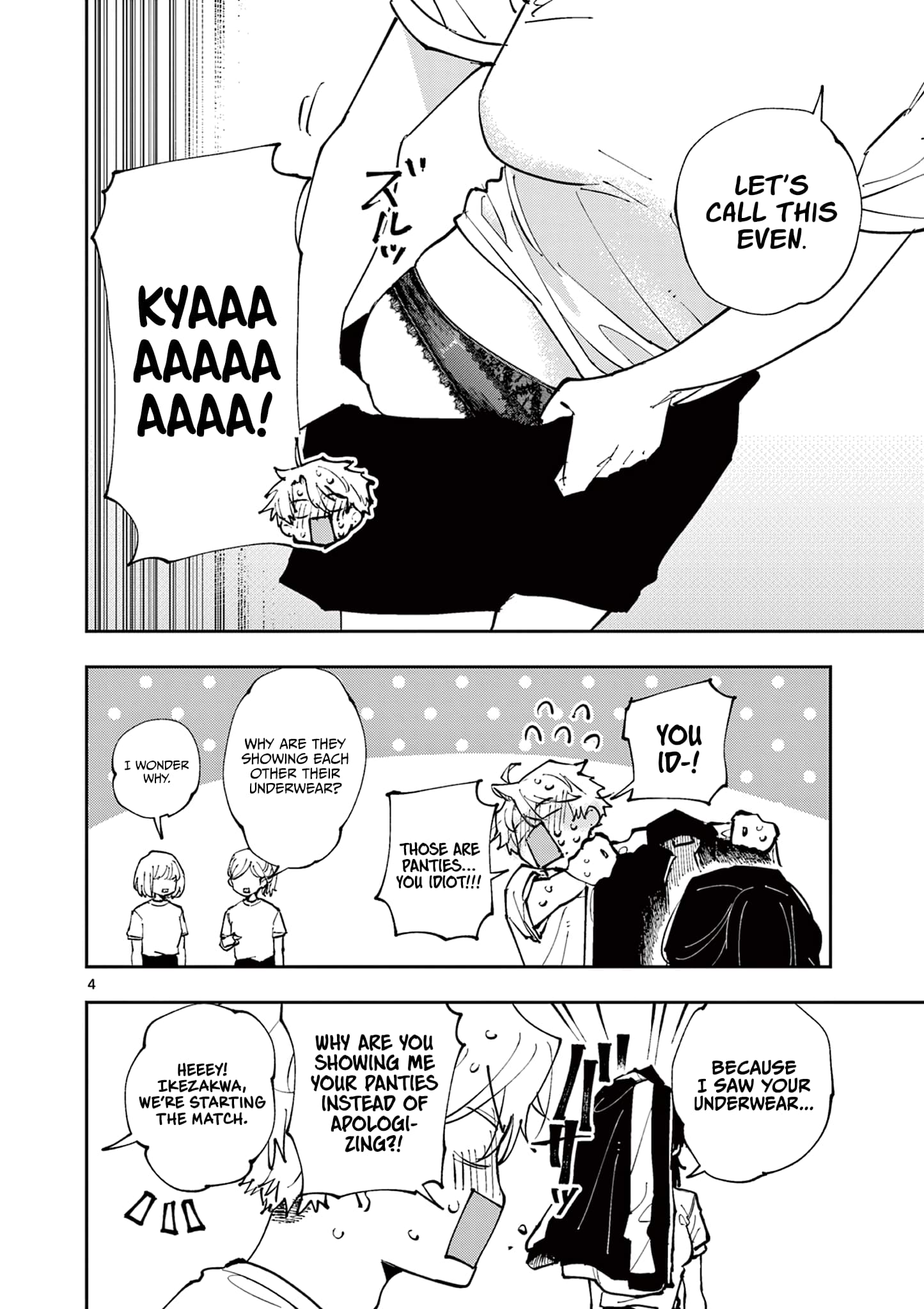Tonari no Seki no Yatsu ga Souiu Me de Mitekuru