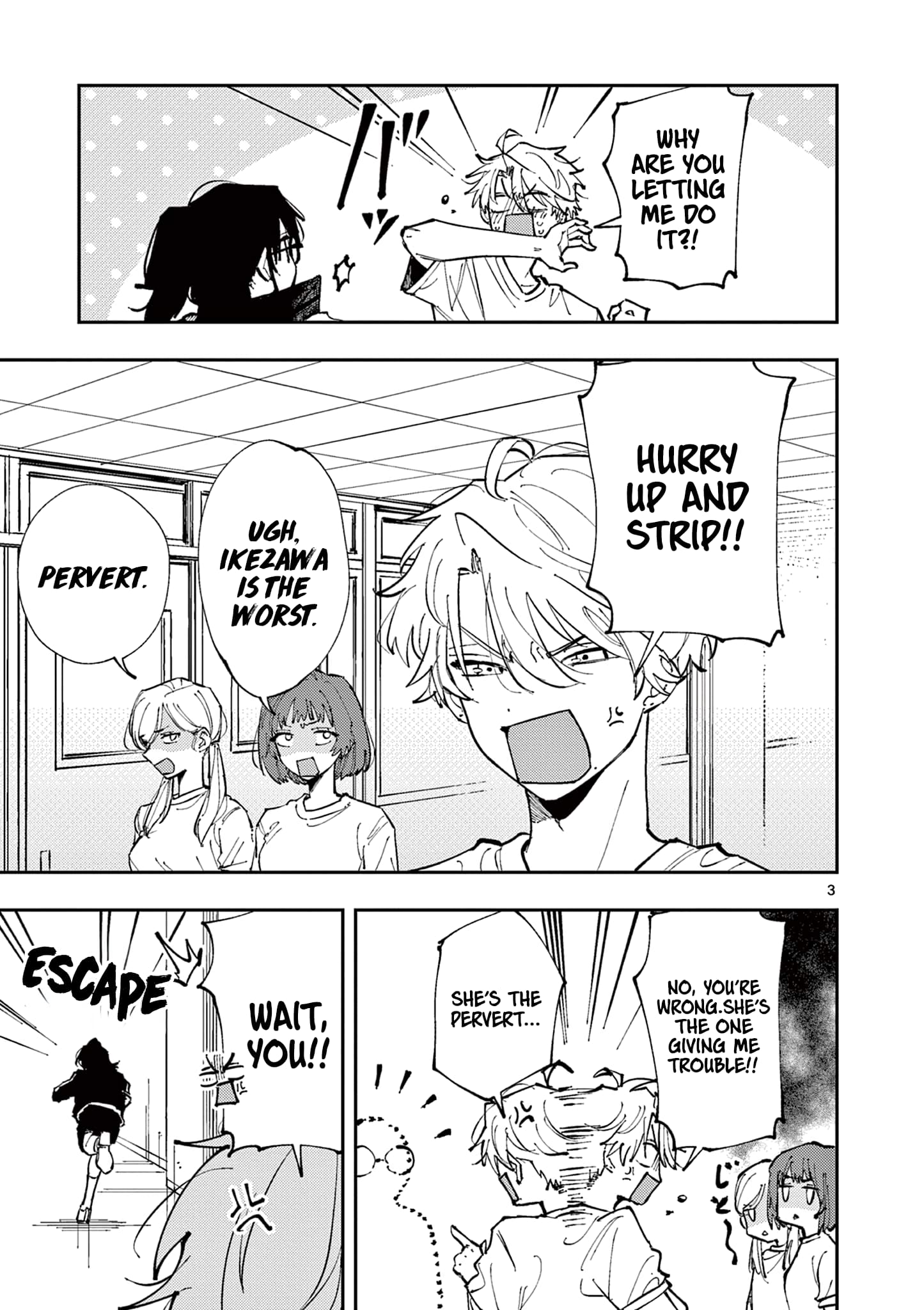 Tonari no Seki no Yatsu ga Souiu Me de Mitekuru