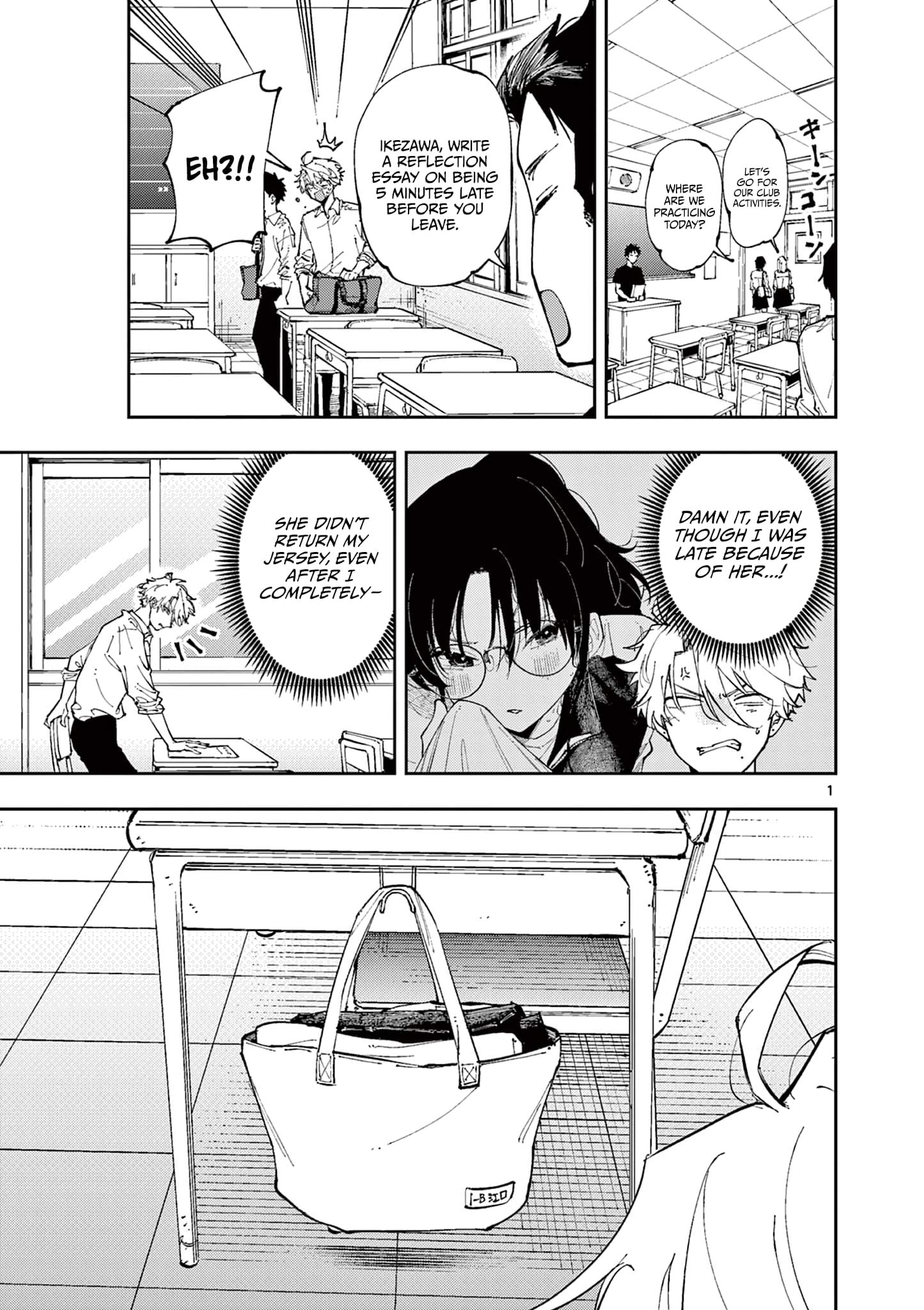 Tonari no Seki no Yatsu ga Souiu Me de Mitekuru