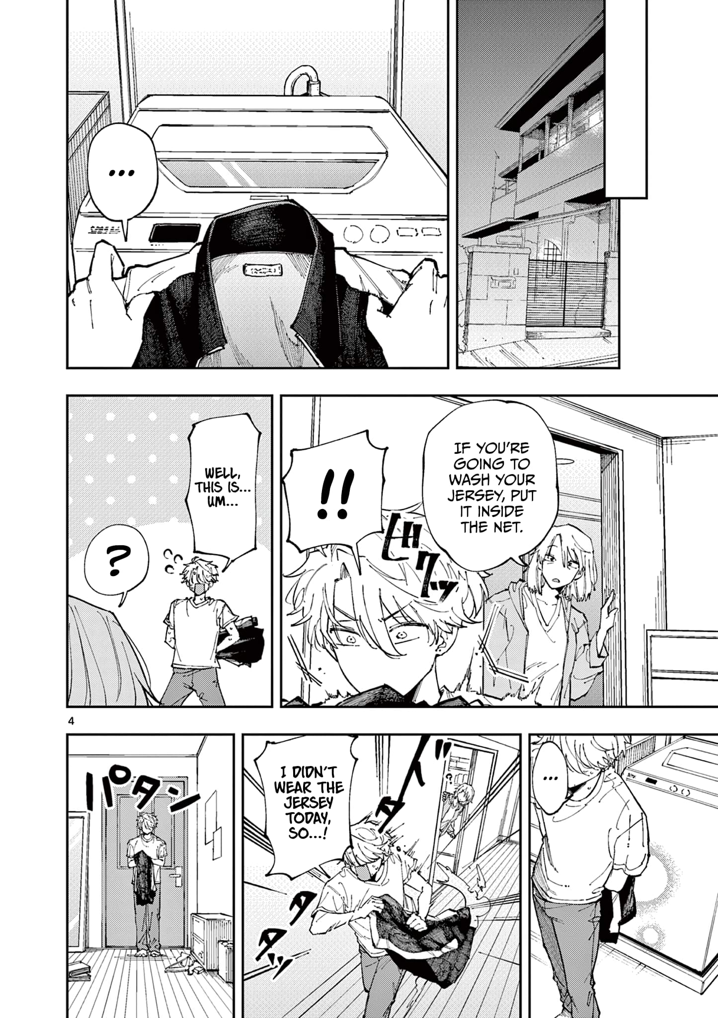 Tonari no Seki no Yatsu ga Souiu Me de Mitekuru