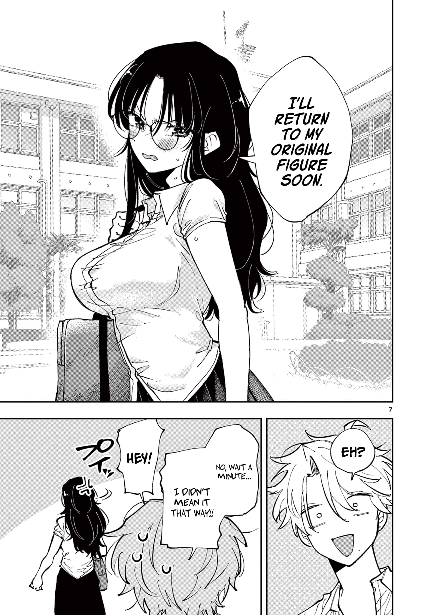 Tonari no Seki no Yatsu ga Souiu Me de Mitekuru