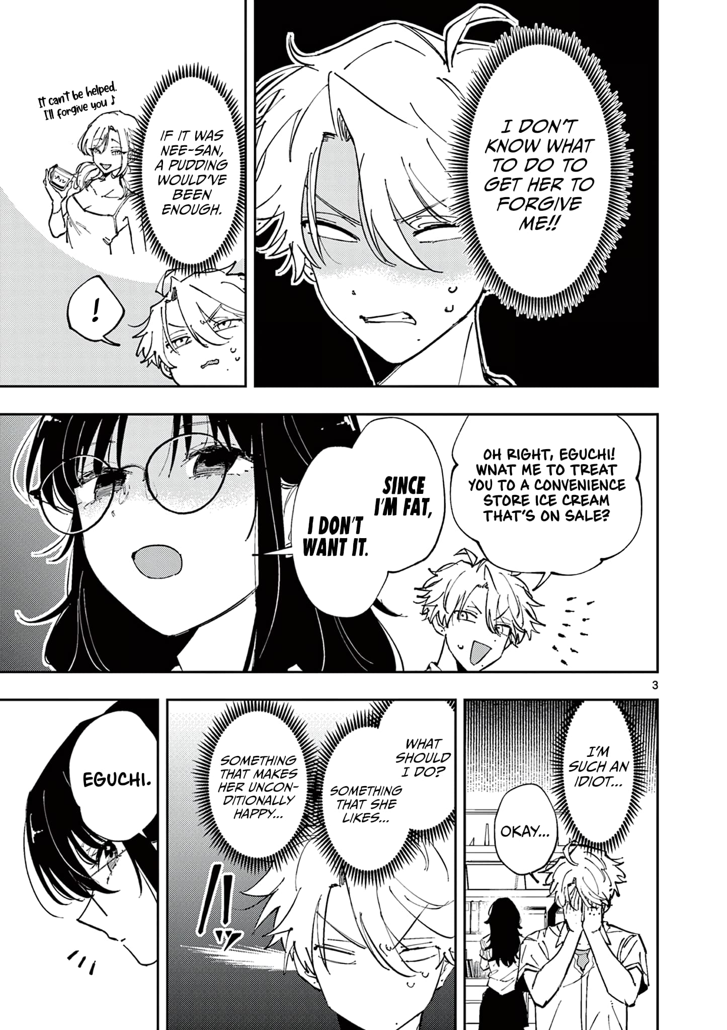 Tonari no Seki no Yatsu ga Souiu Me de Mitekuru