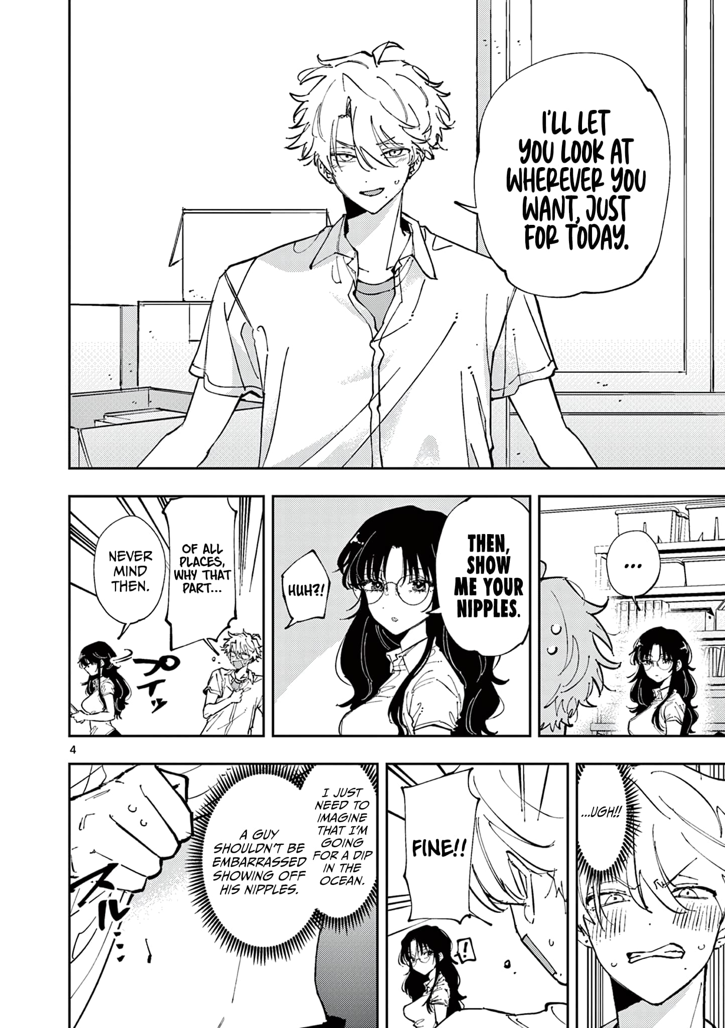 Tonari no Seki no Yatsu ga Souiu Me de Mitekuru