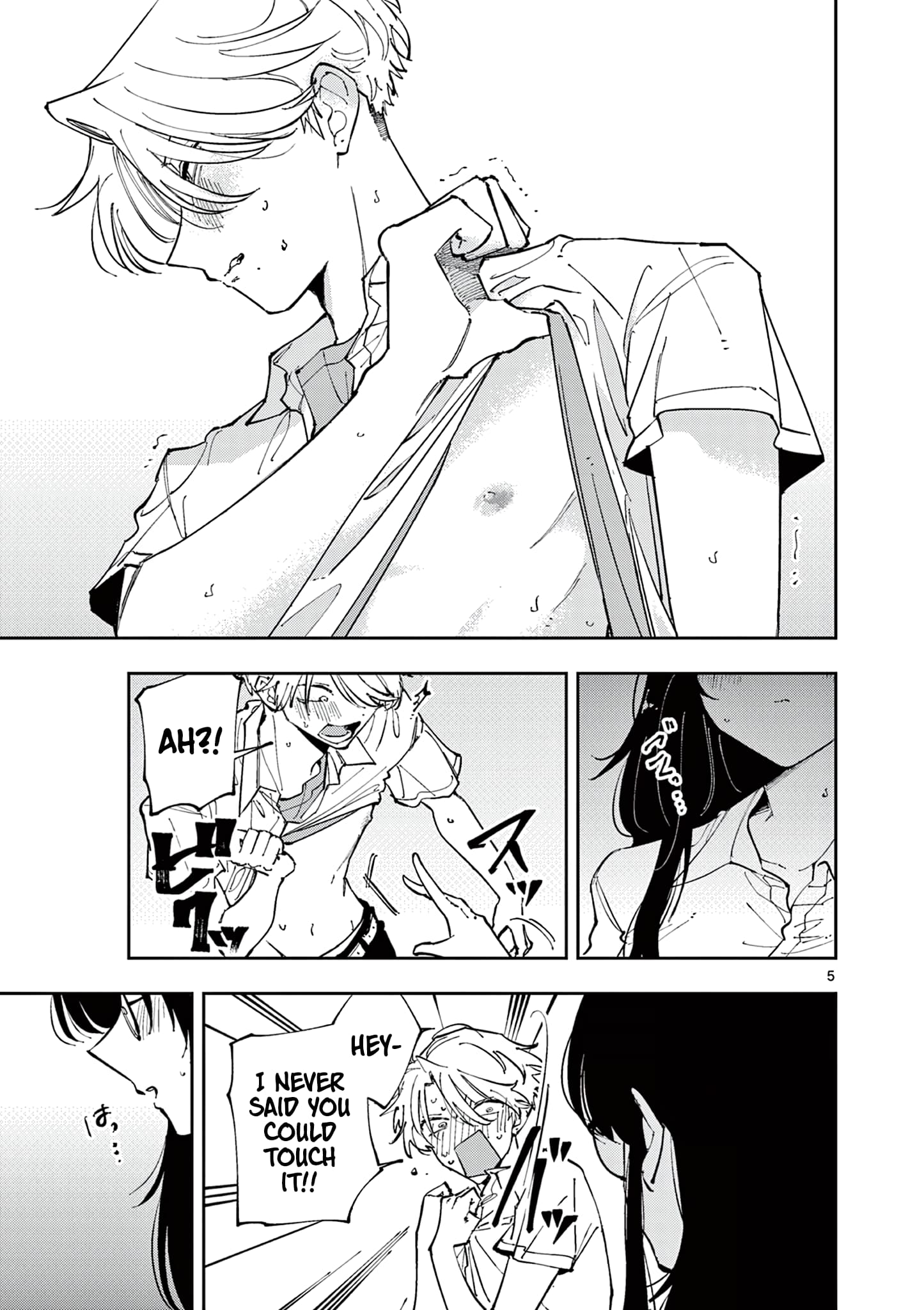 Tonari no Seki no Yatsu ga Souiu Me de Mitekuru