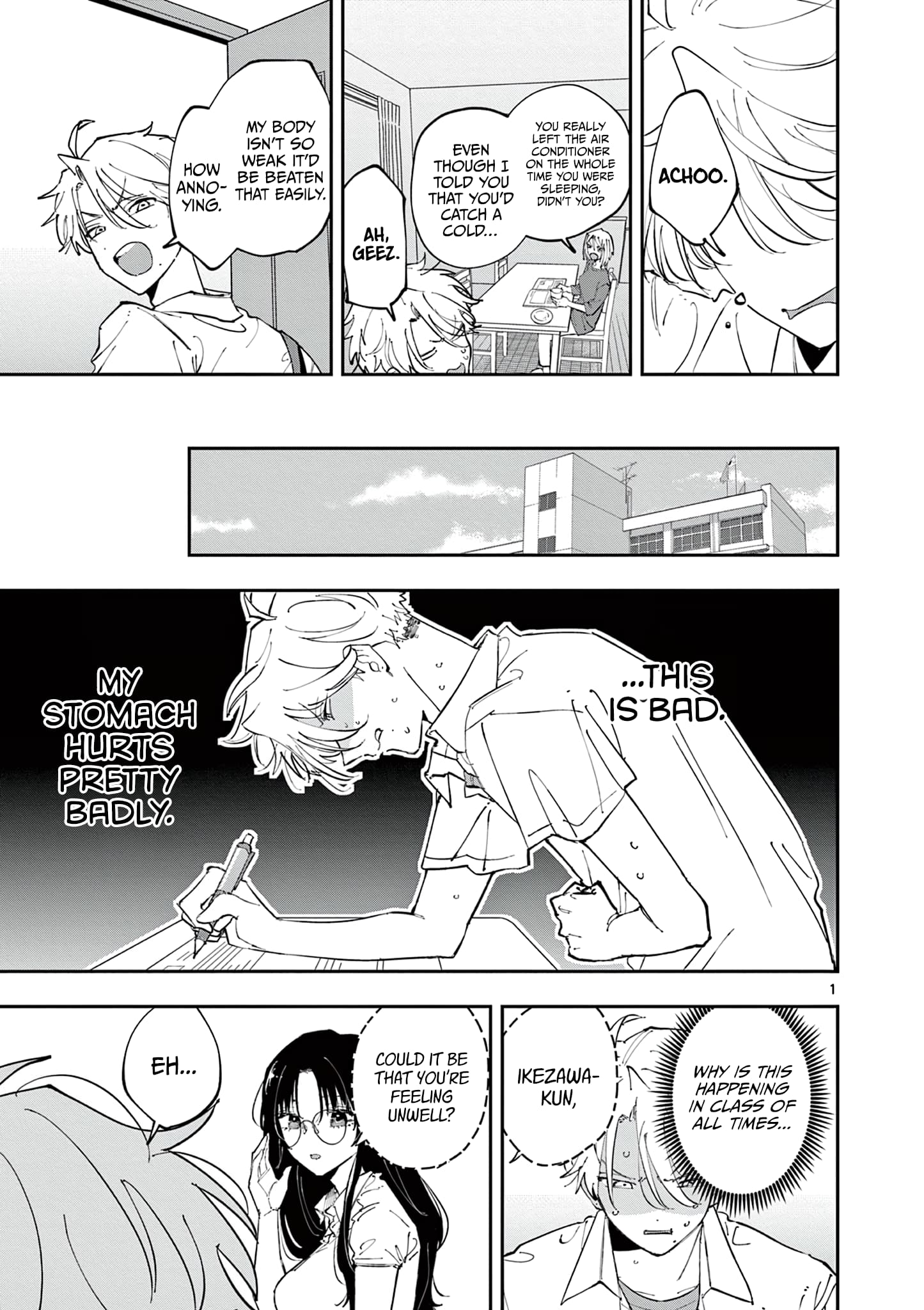 Tonari no Seki no Yatsu ga Souiu Me de Mitekuru