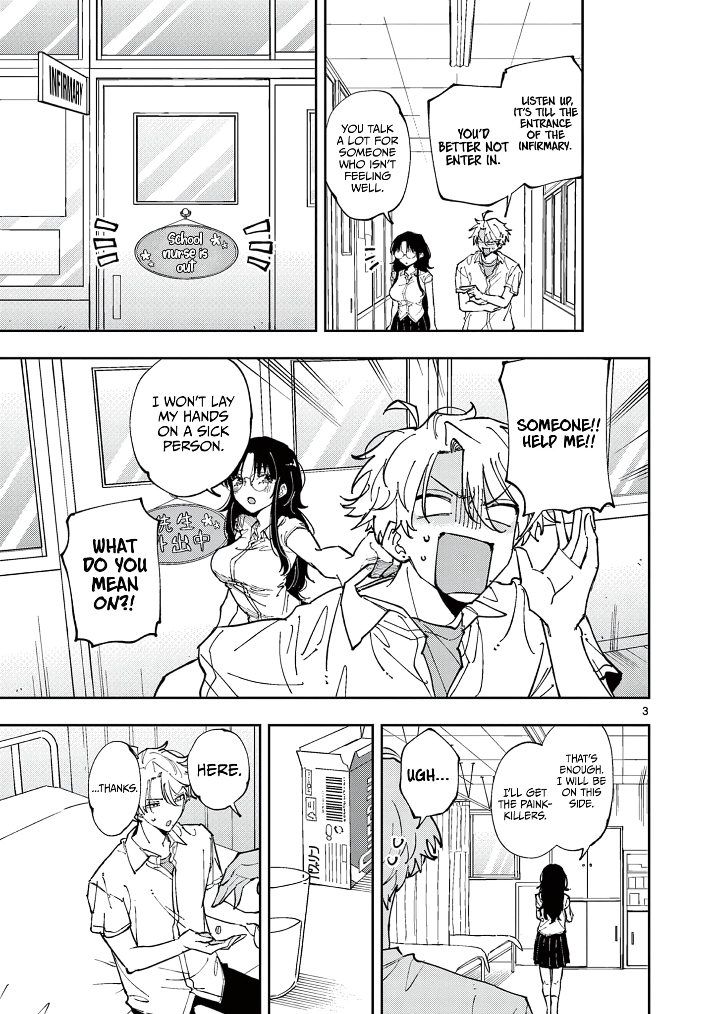 Tonari no Seki no Yatsu ga Souiu Me de Mitekuru