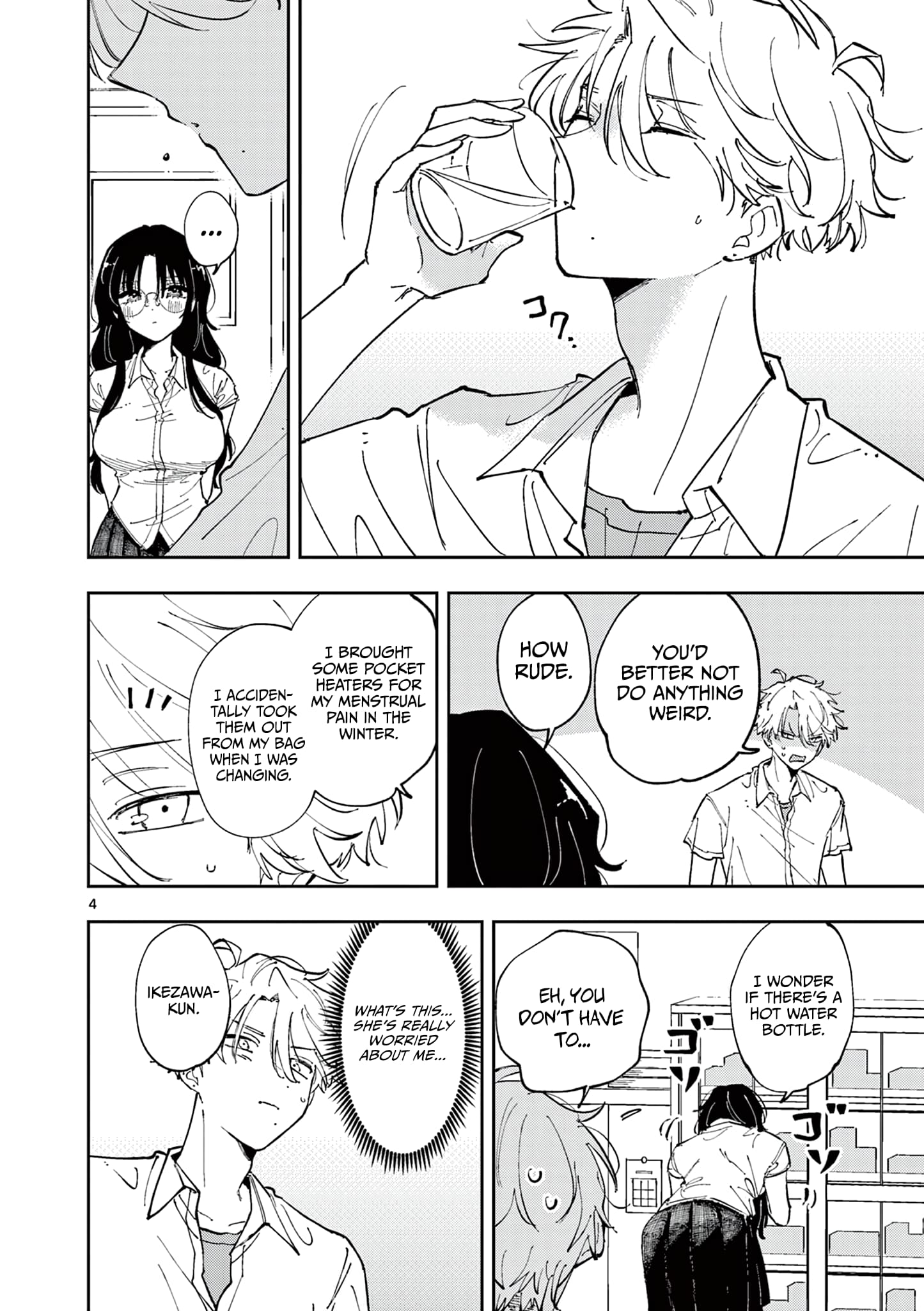 Tonari no Seki no Yatsu ga Souiu Me de Mitekuru