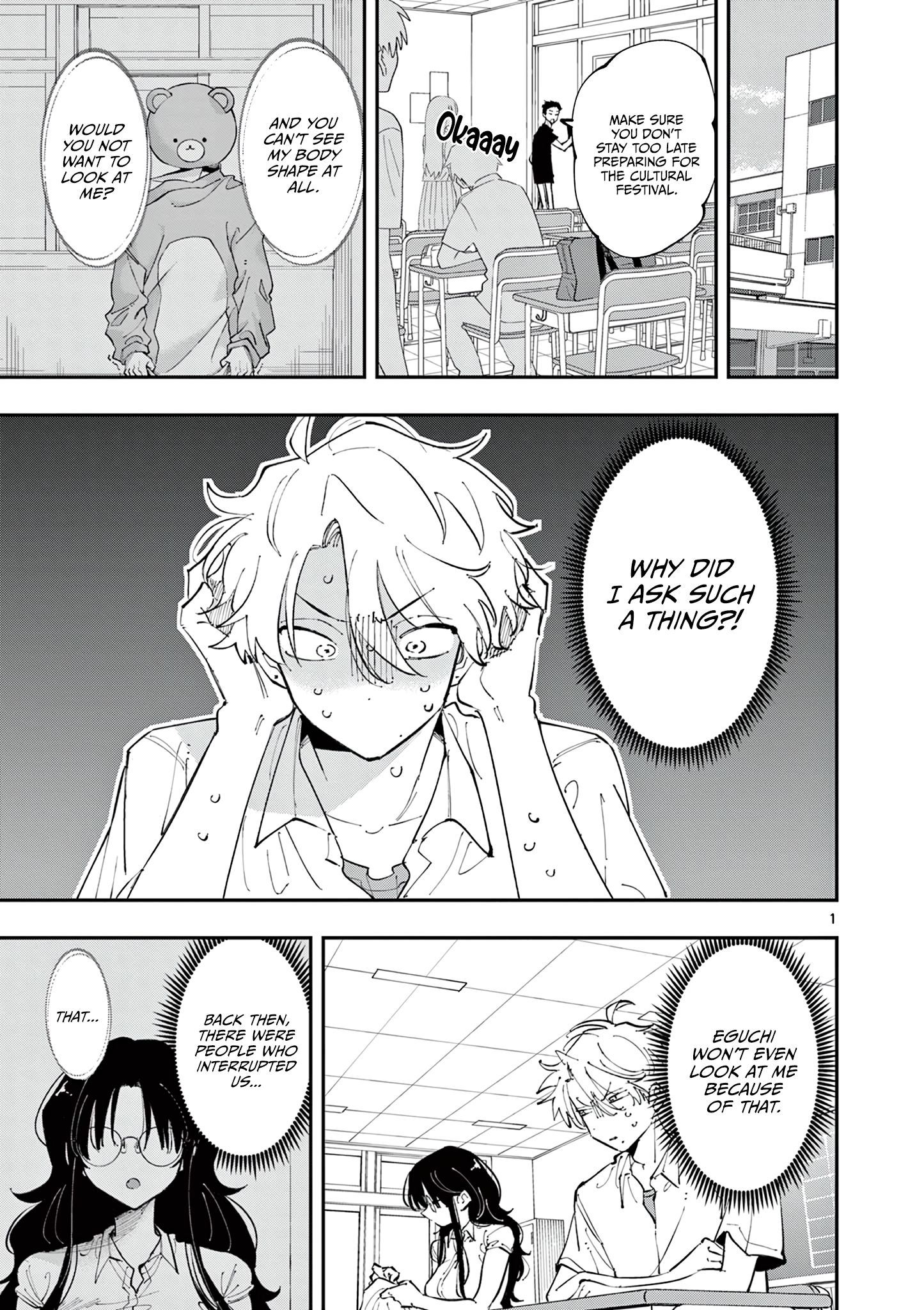 Tonari no Seki no Yatsu ga Souiu Me de Mitekuru