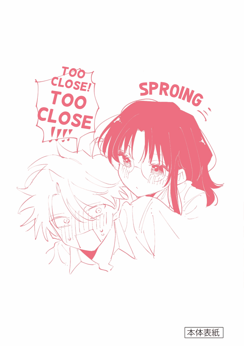 Tonari no Seki no Yatsu ga Souiu Me de Mitekuru