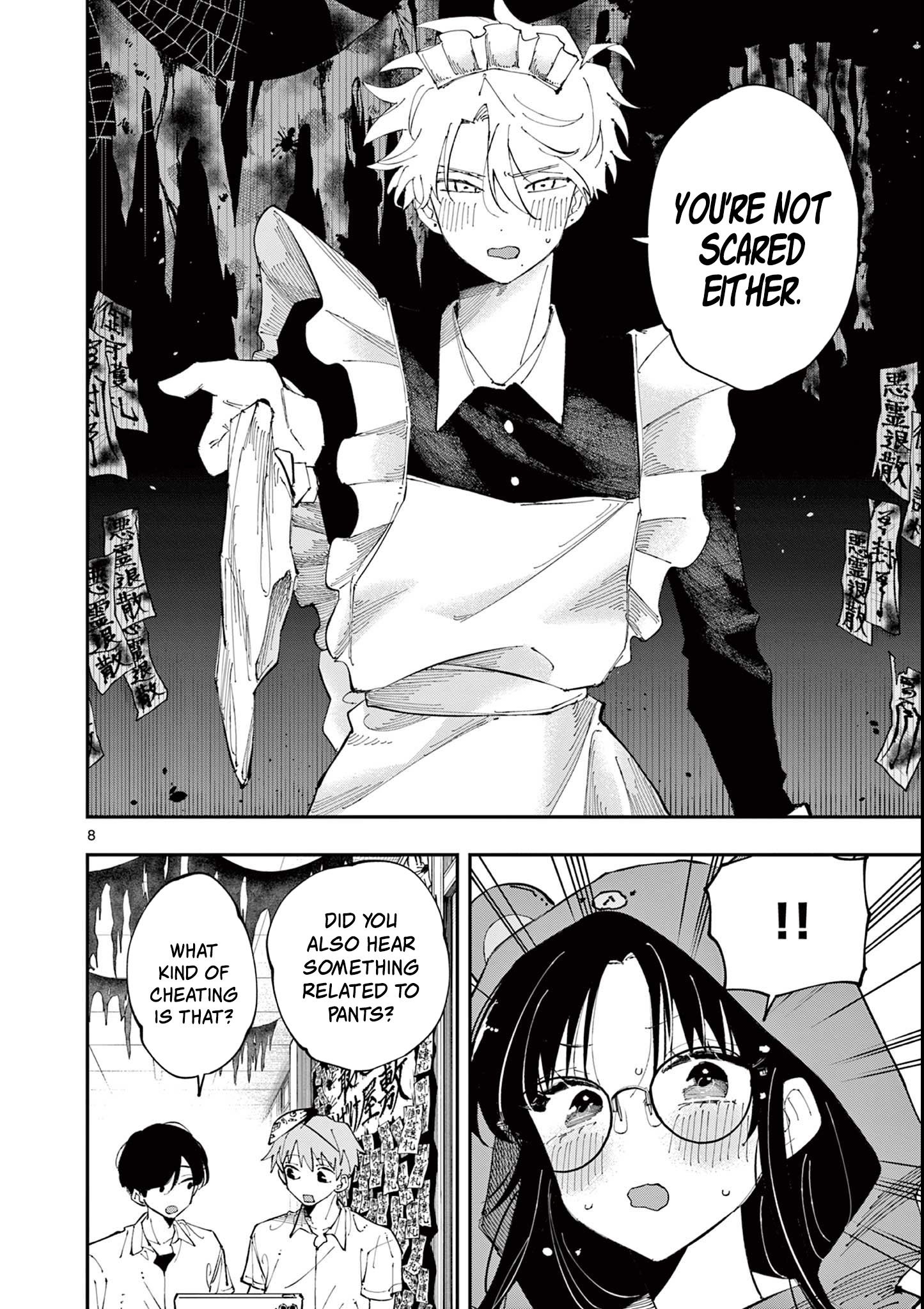 Tonari no Seki no Yatsu ga Souiu Me de Mitekuru