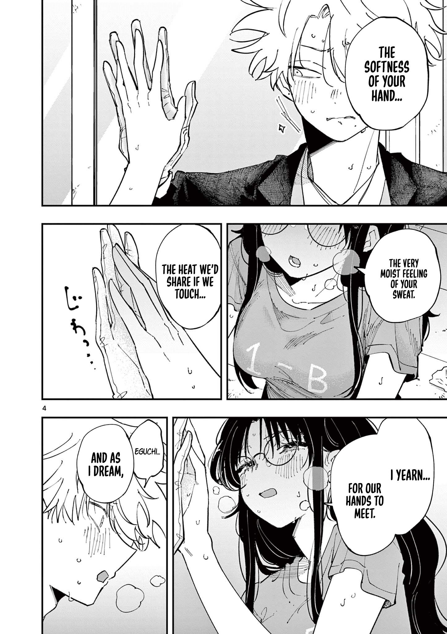 Tonari no Seki no Yatsu ga Souiu Me de Mitekuru