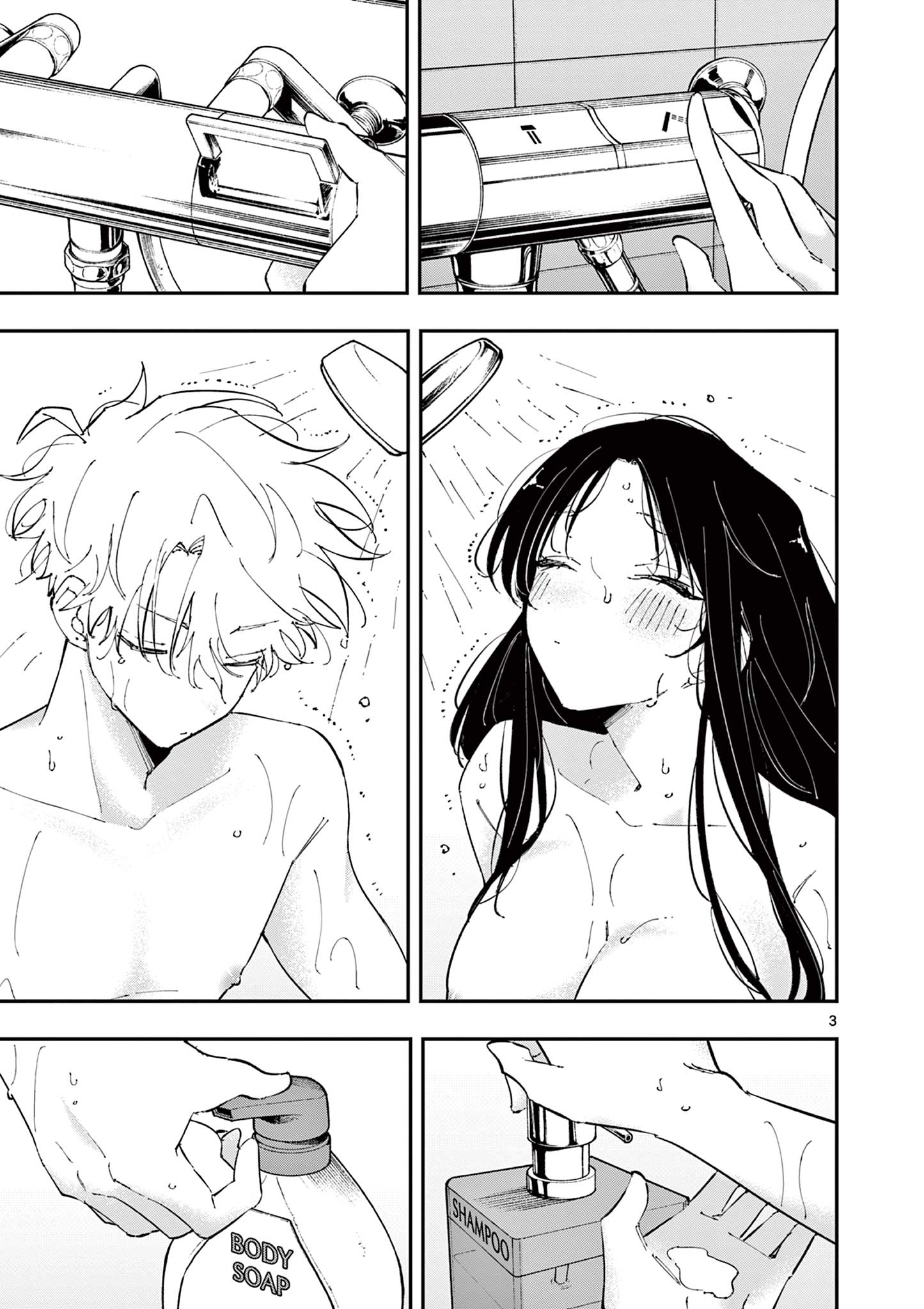 Tonari no Seki no Yatsu ga Souiu Me de Mitekuru