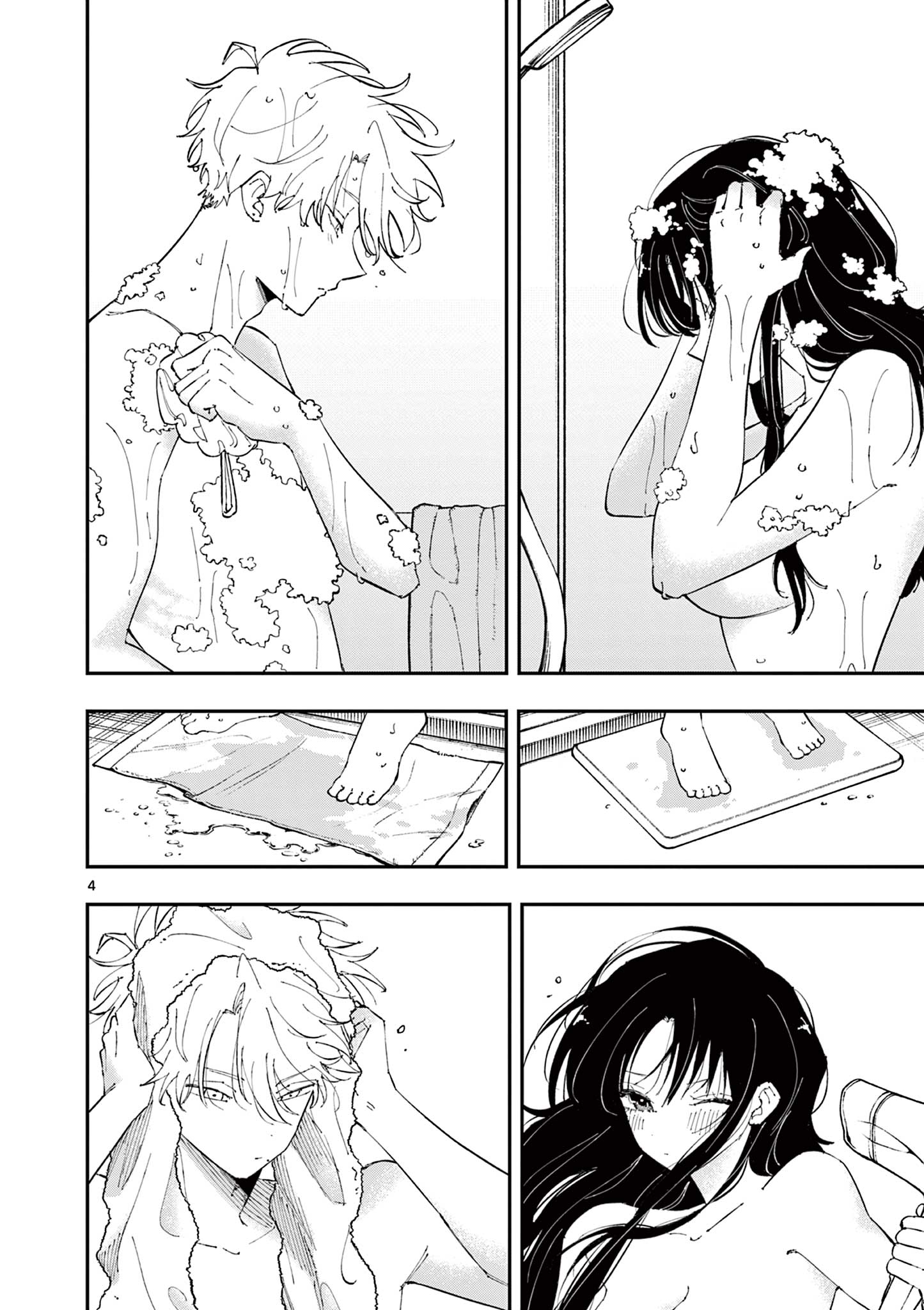 Tonari no Seki no Yatsu ga Souiu Me de Mitekuru