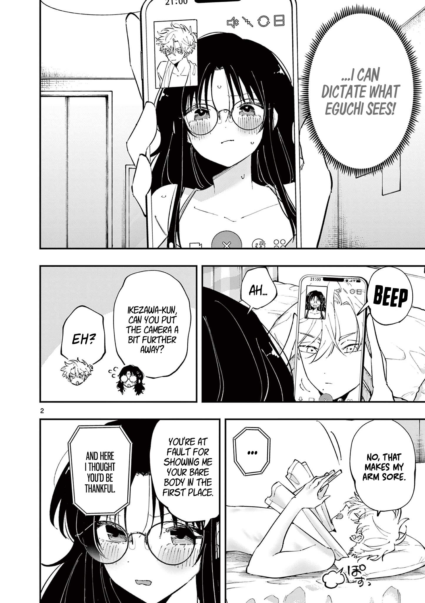 Tonari no Seki no Yatsu ga Souiu Me de Mitekuru