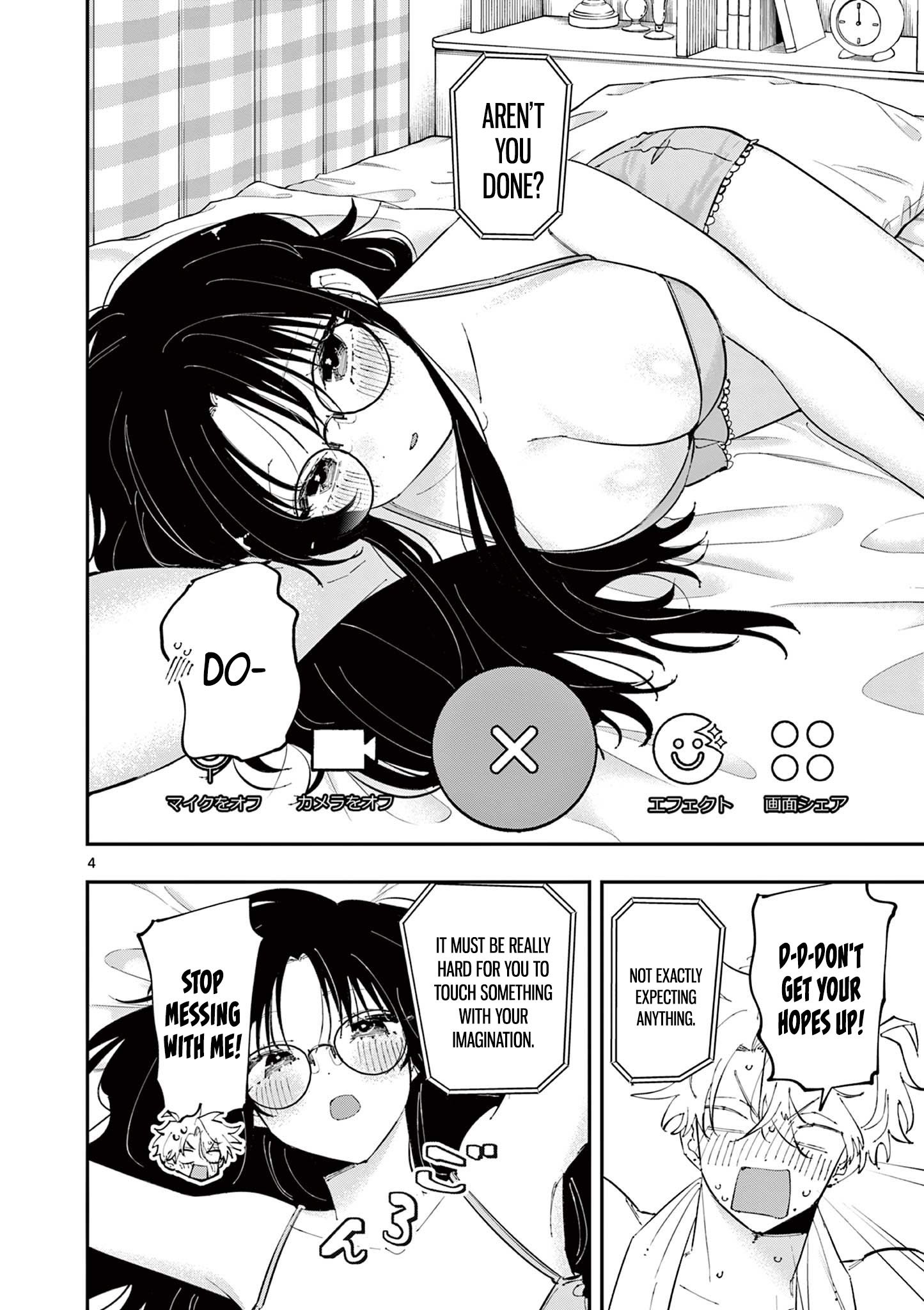 Tonari no Seki no Yatsu ga Souiu Me de Mitekuru