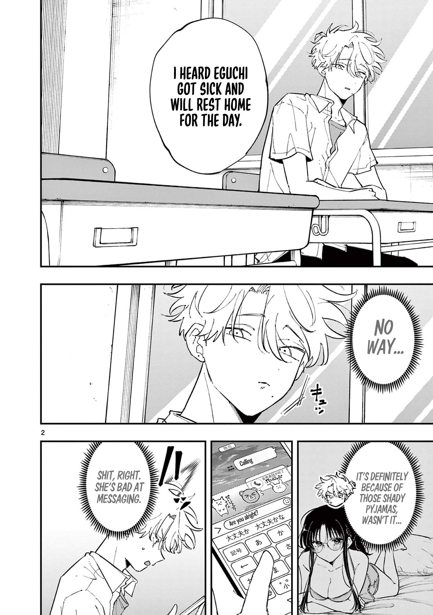 Tonari no Seki no Yatsu ga Souiu Me de Mitekuru
