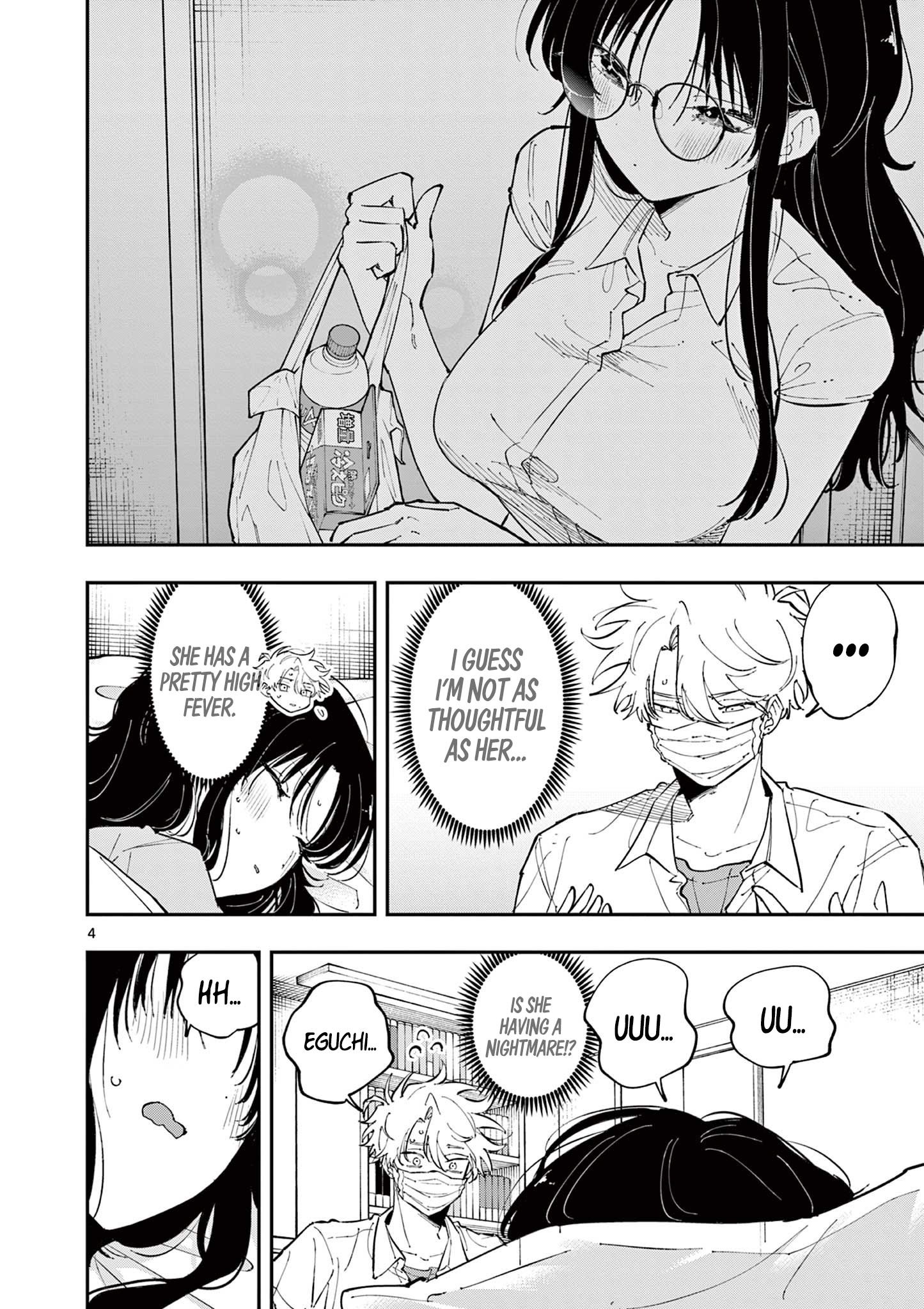 Tonari no Seki no Yatsu ga Souiu Me de Mitekuru