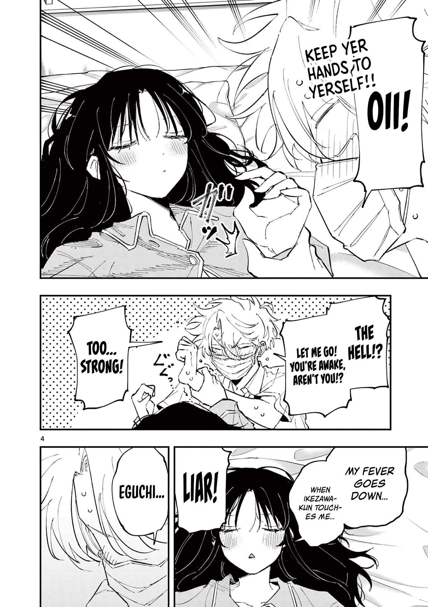 Tonari no Seki no Yatsu ga Souiu Me de Mitekuru